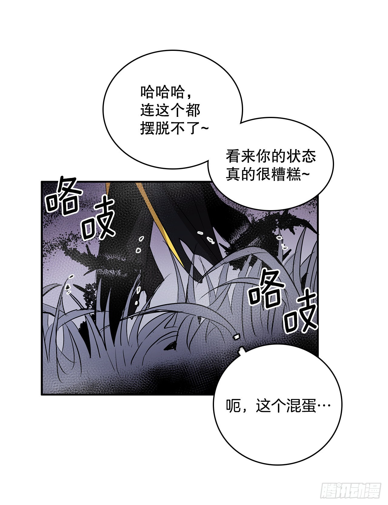384.阻止利亚特(1/2)-第382话