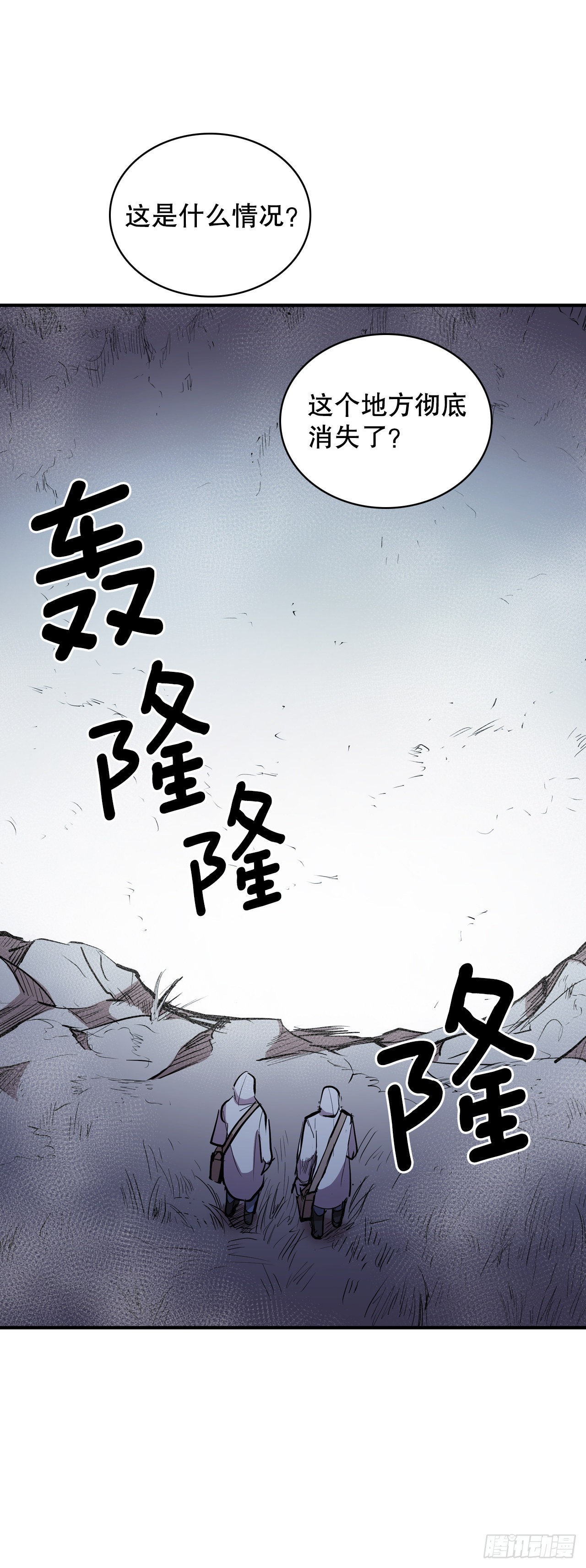 384.阻止利亚特(1/2)-第382话