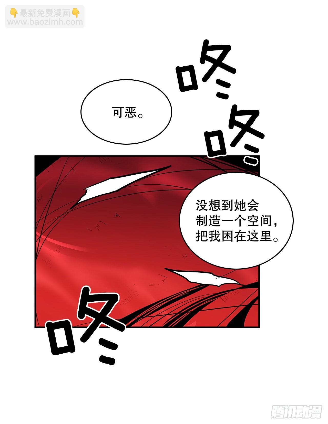 384.阻止利亚特(1/2)-第382话