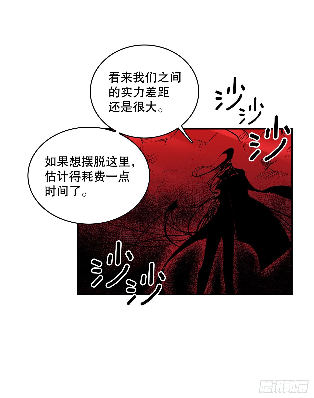 384.阻止利亚特(1/2)-第382话