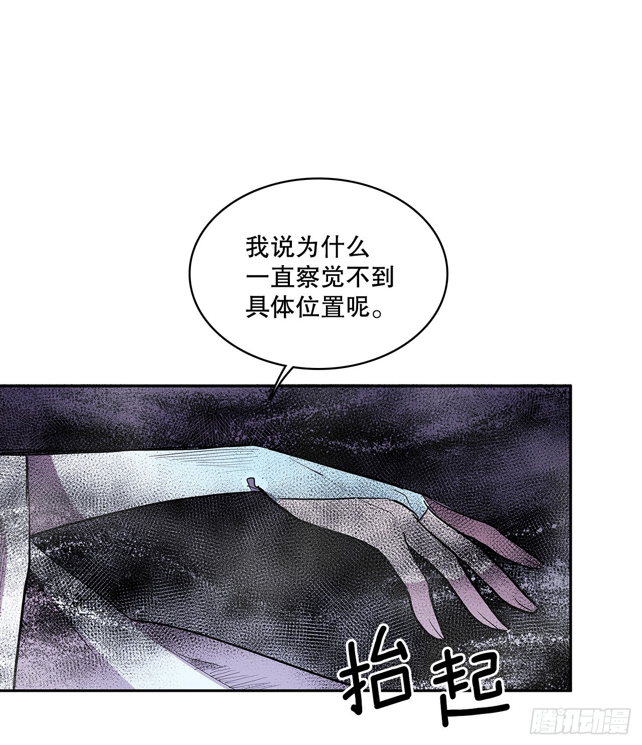 384.阻止利亚特(1/2)-第382话