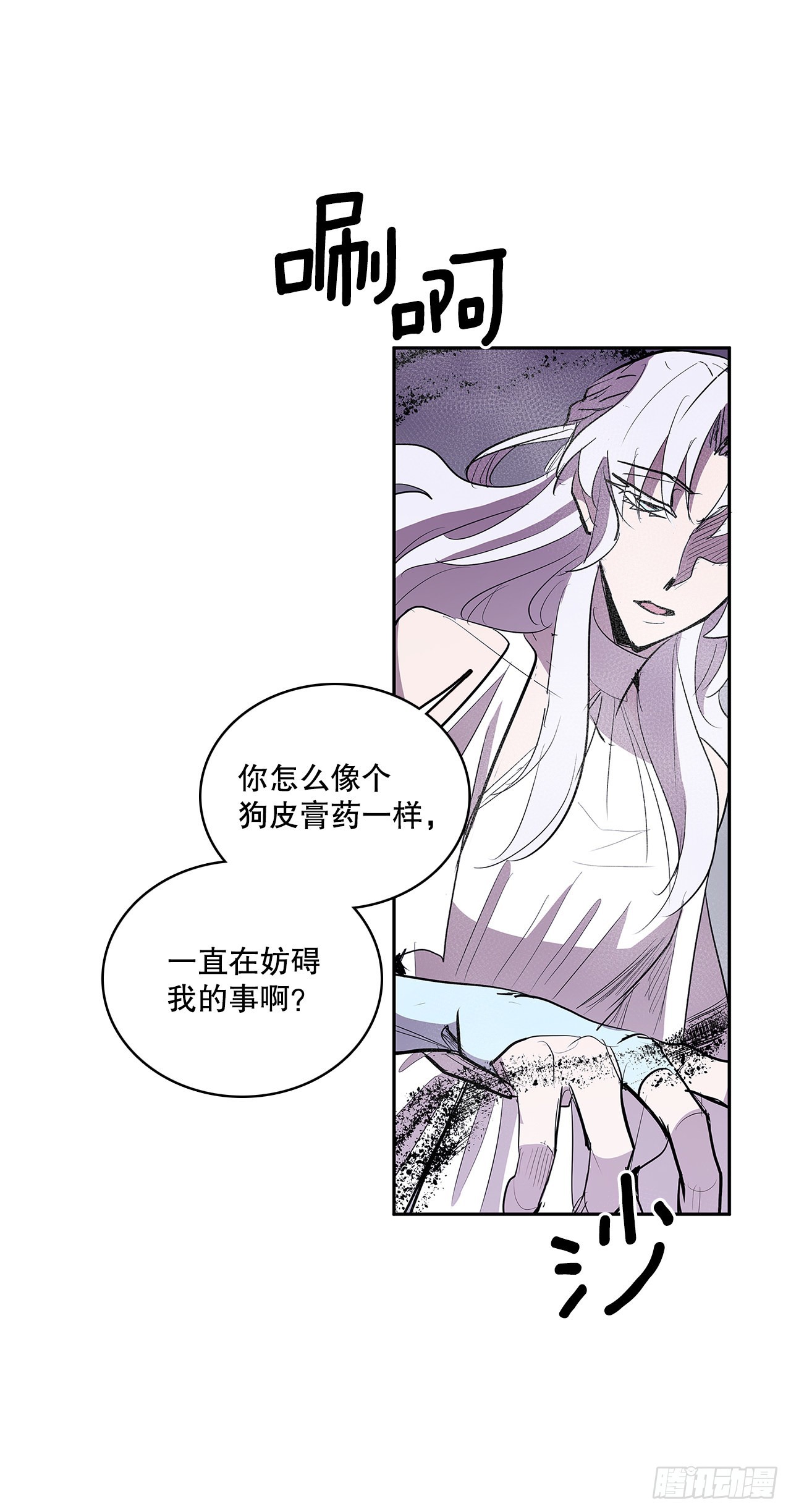 384.阻止利亚特(1/2)-第382话