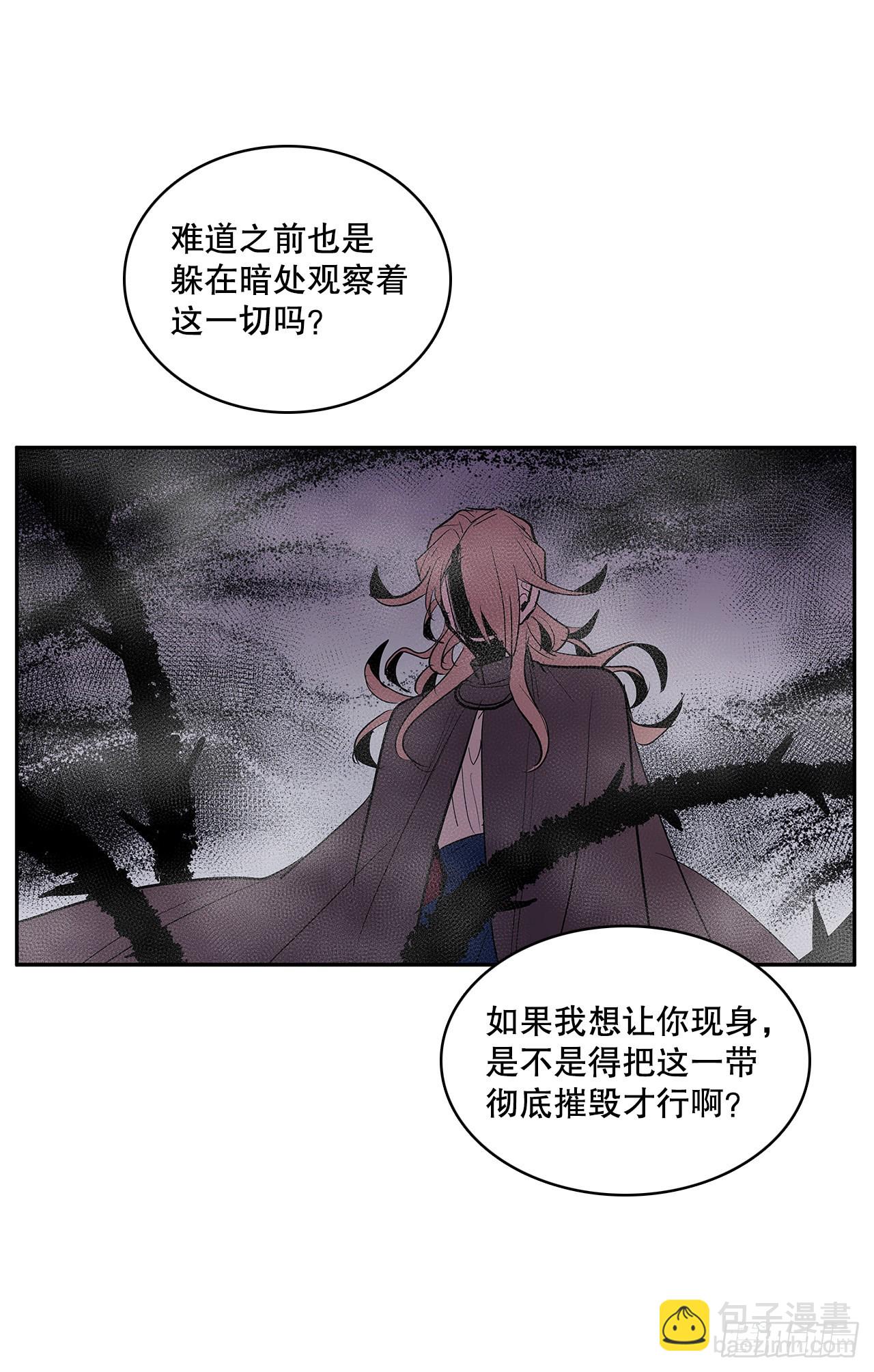 384.阻止利亚特(1/2)-第382话