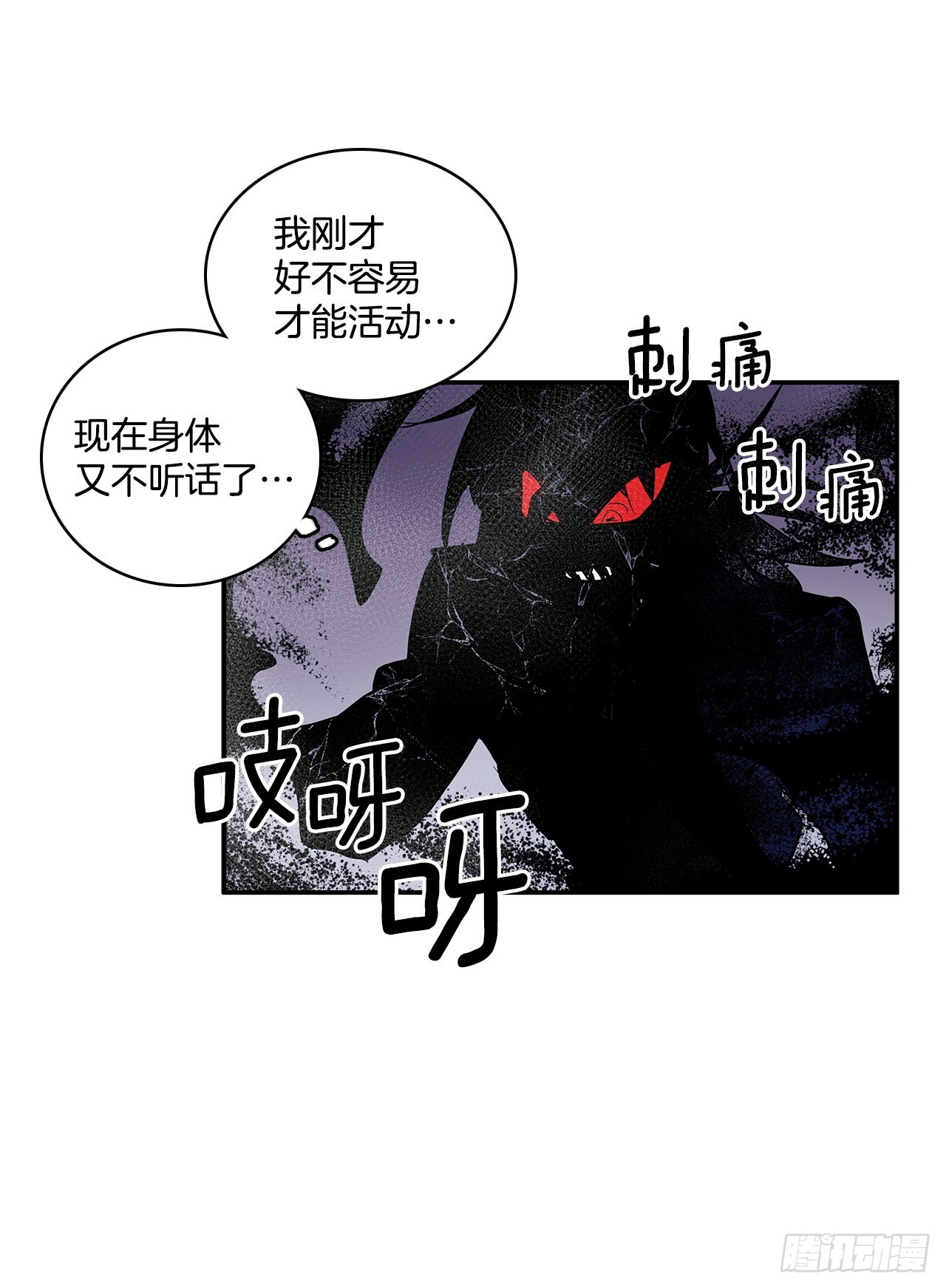 384.阻止利亚特(1/2)-第382话
