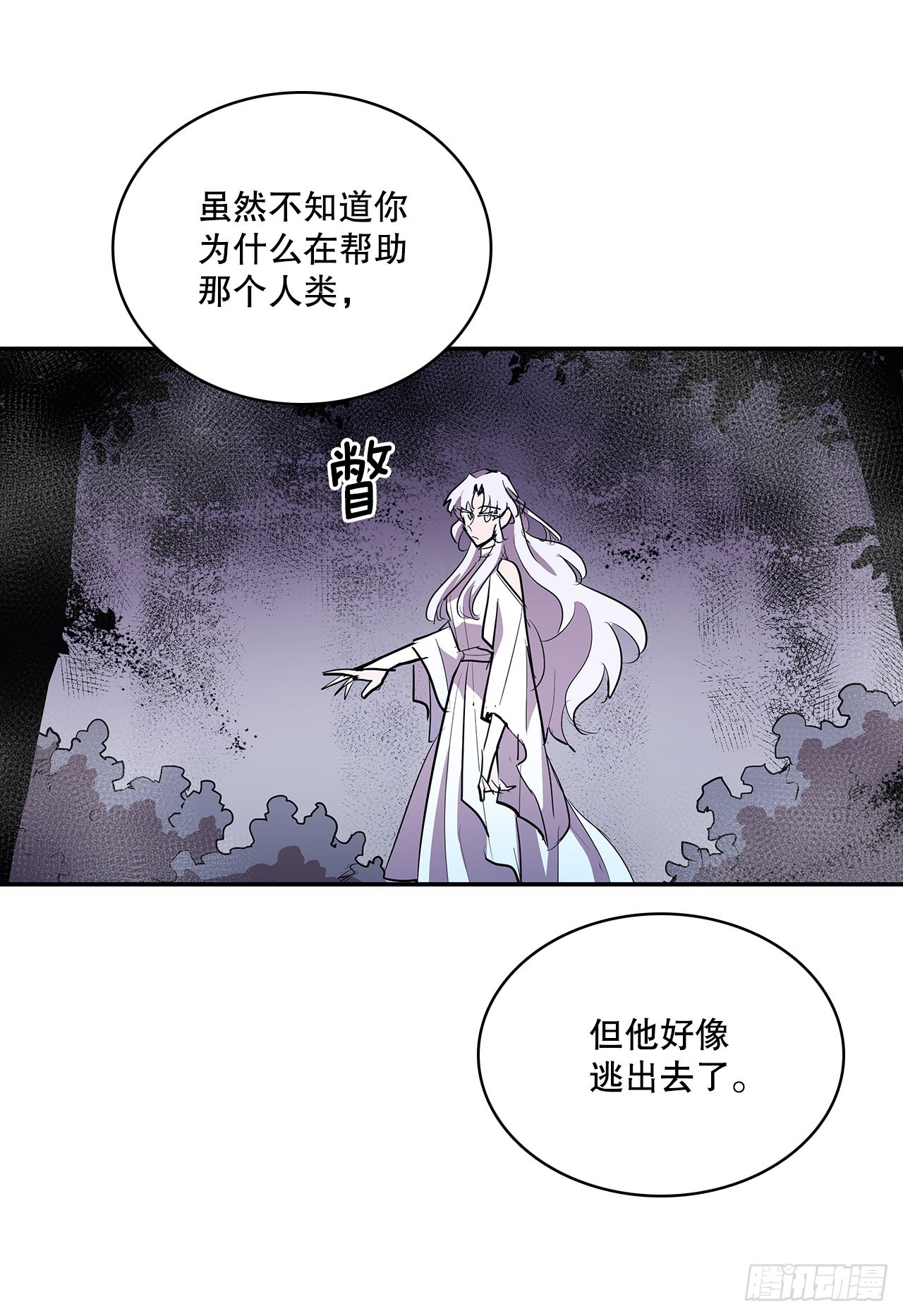 384.阻止利亚特(1/2)-第382话
