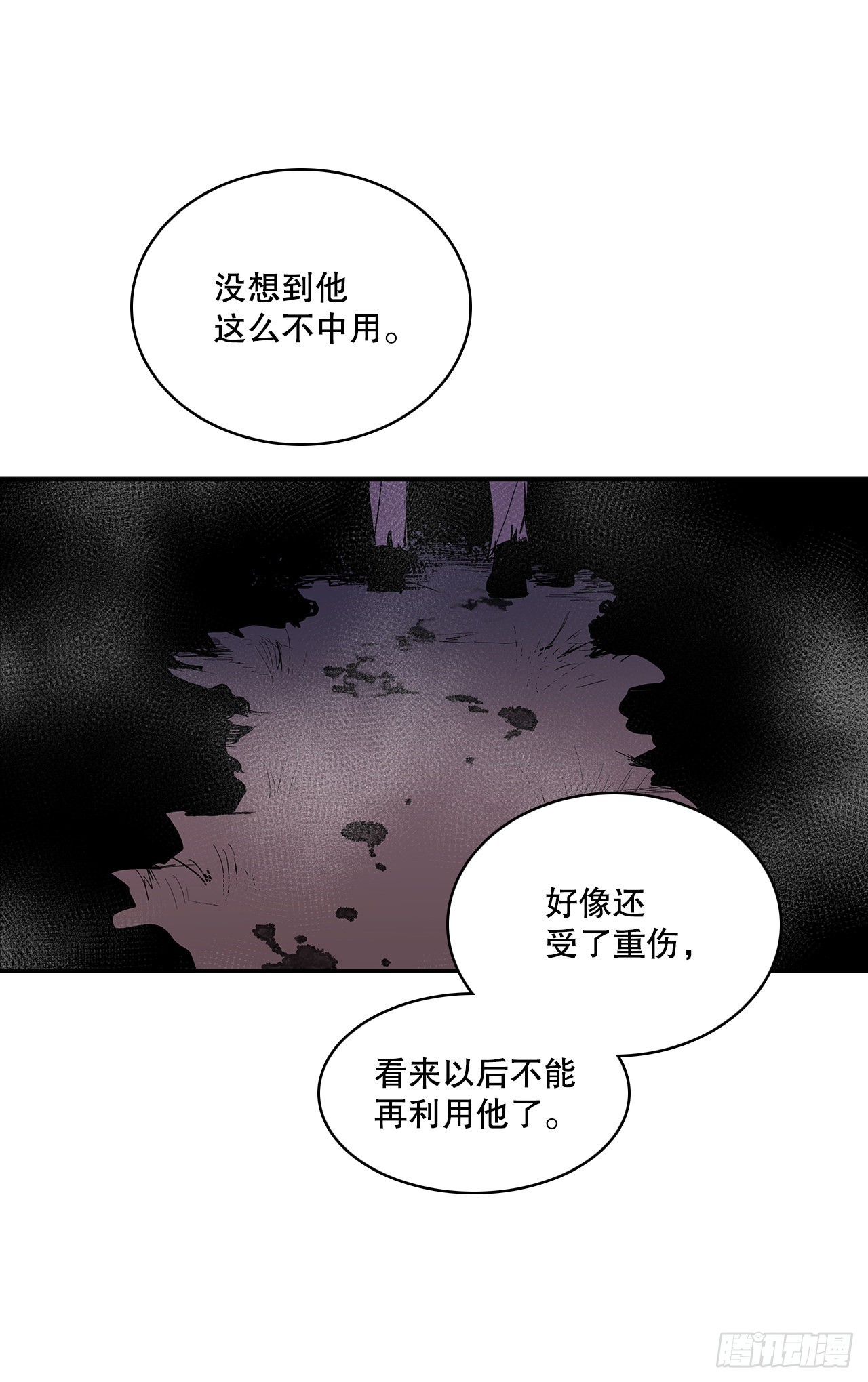 384.阻止利亚特(1/2)-第382话