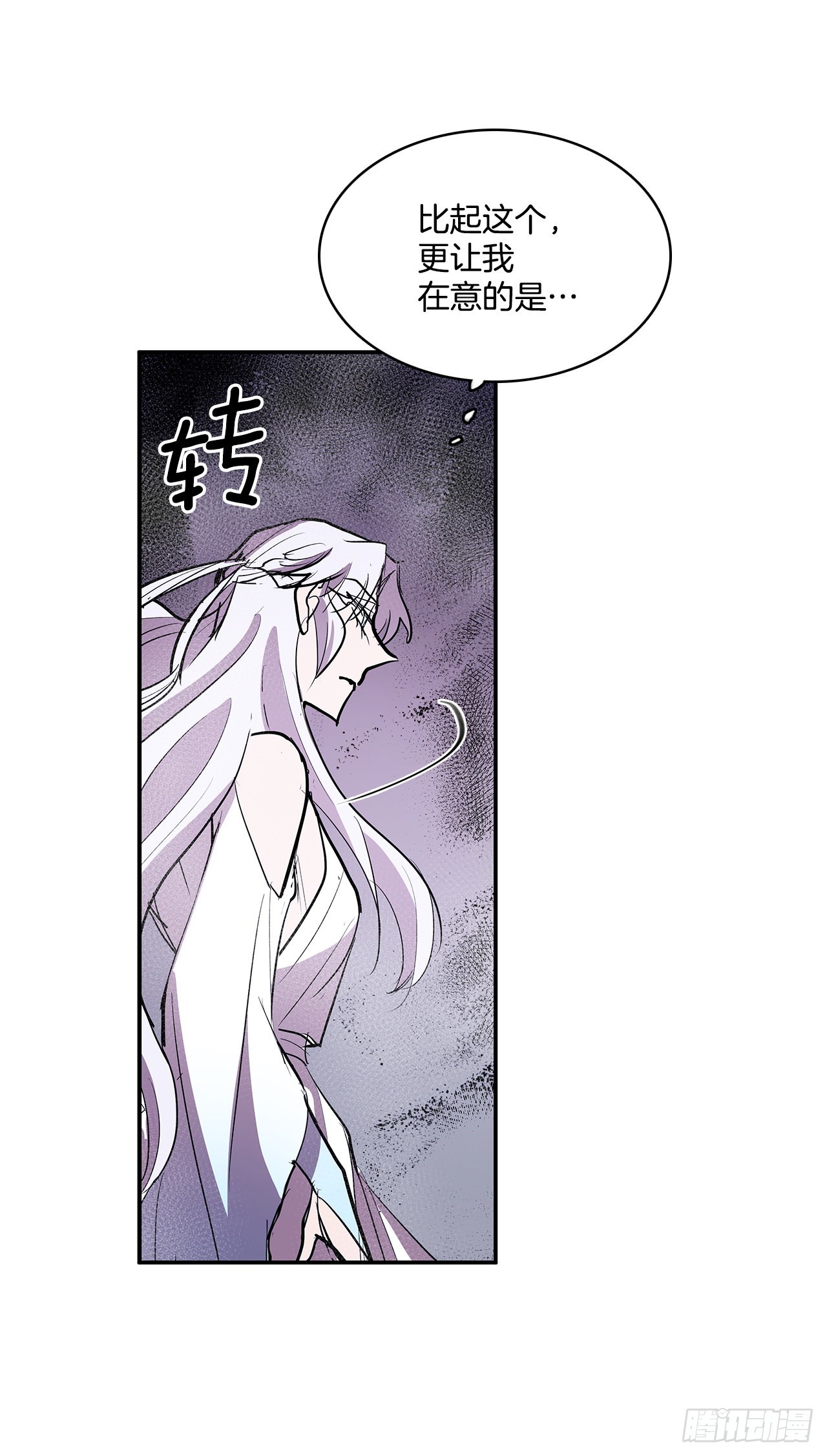 384.阻止利亚特(1/2)-第382话