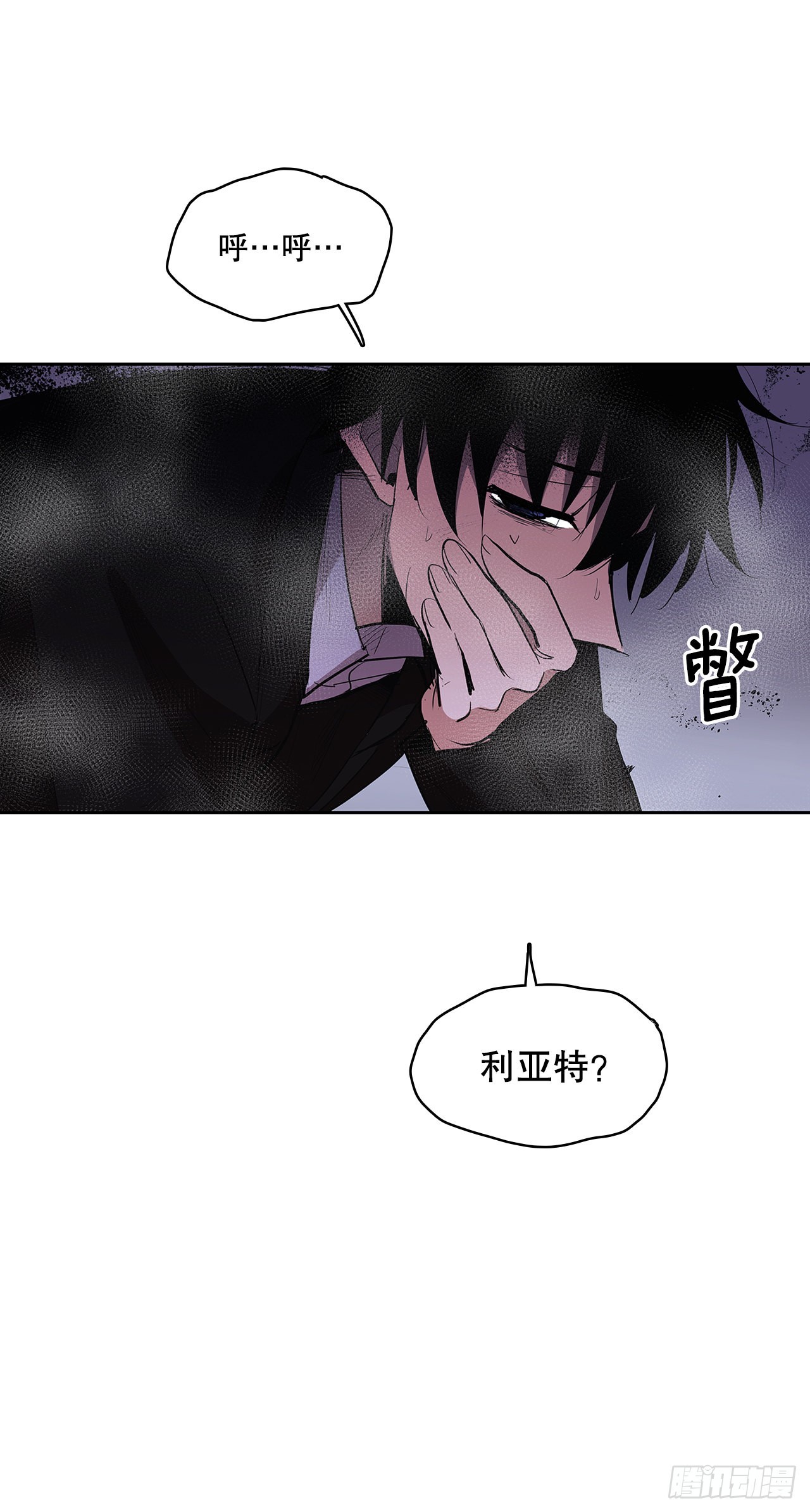 384.阻止利亚特(1/2)-第382话