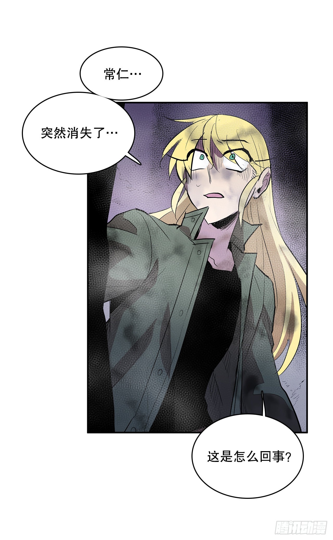 384.阻止利亚特(1/2)-第382话