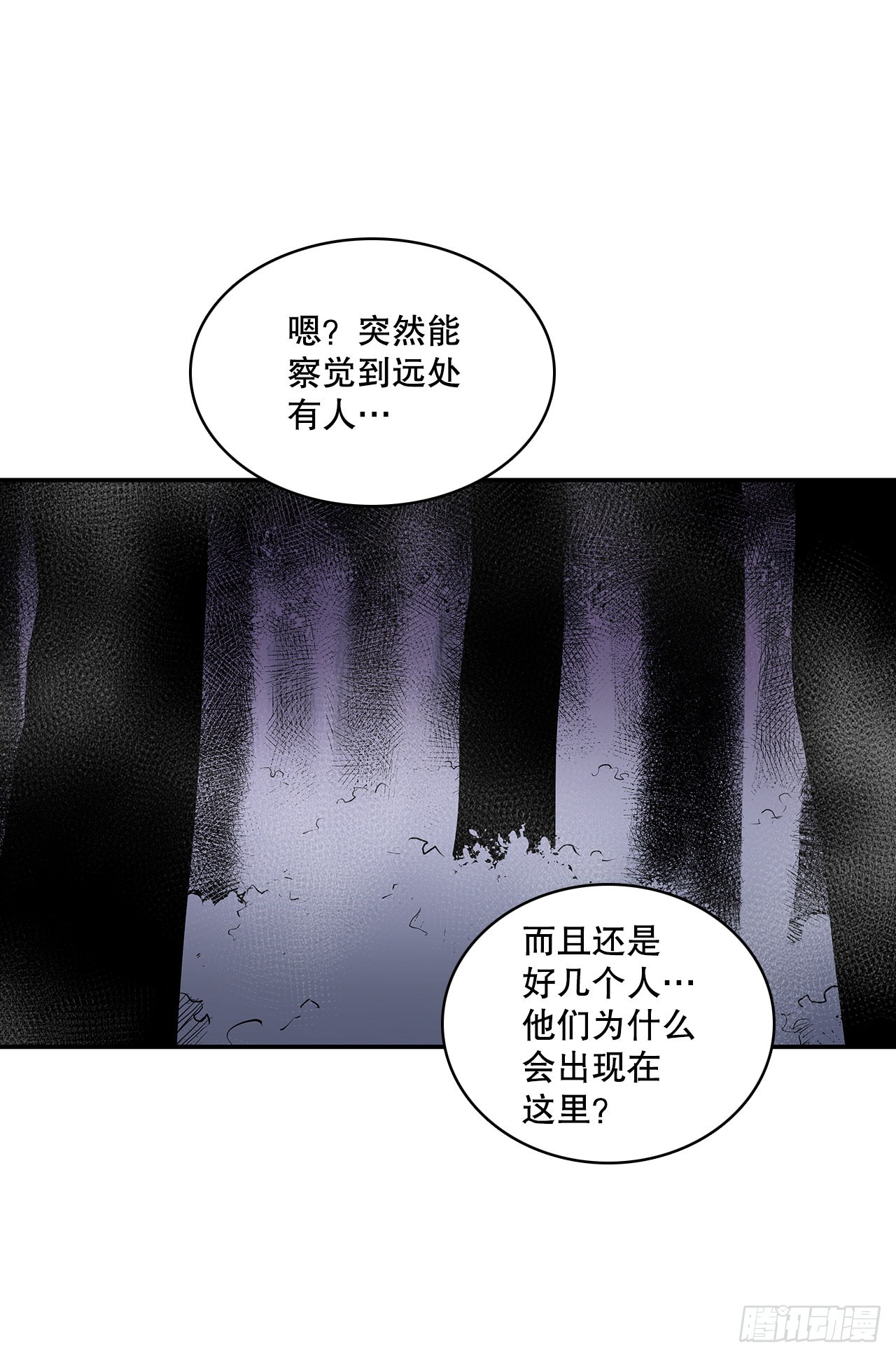 384.阻止利亚特(1/2)-第382话