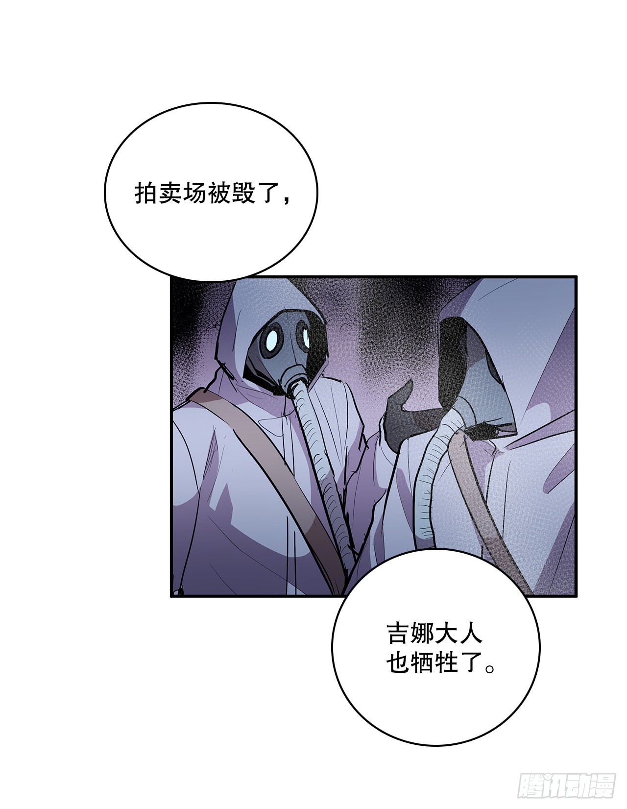 384.阻止利亚特(1/2)-第382话