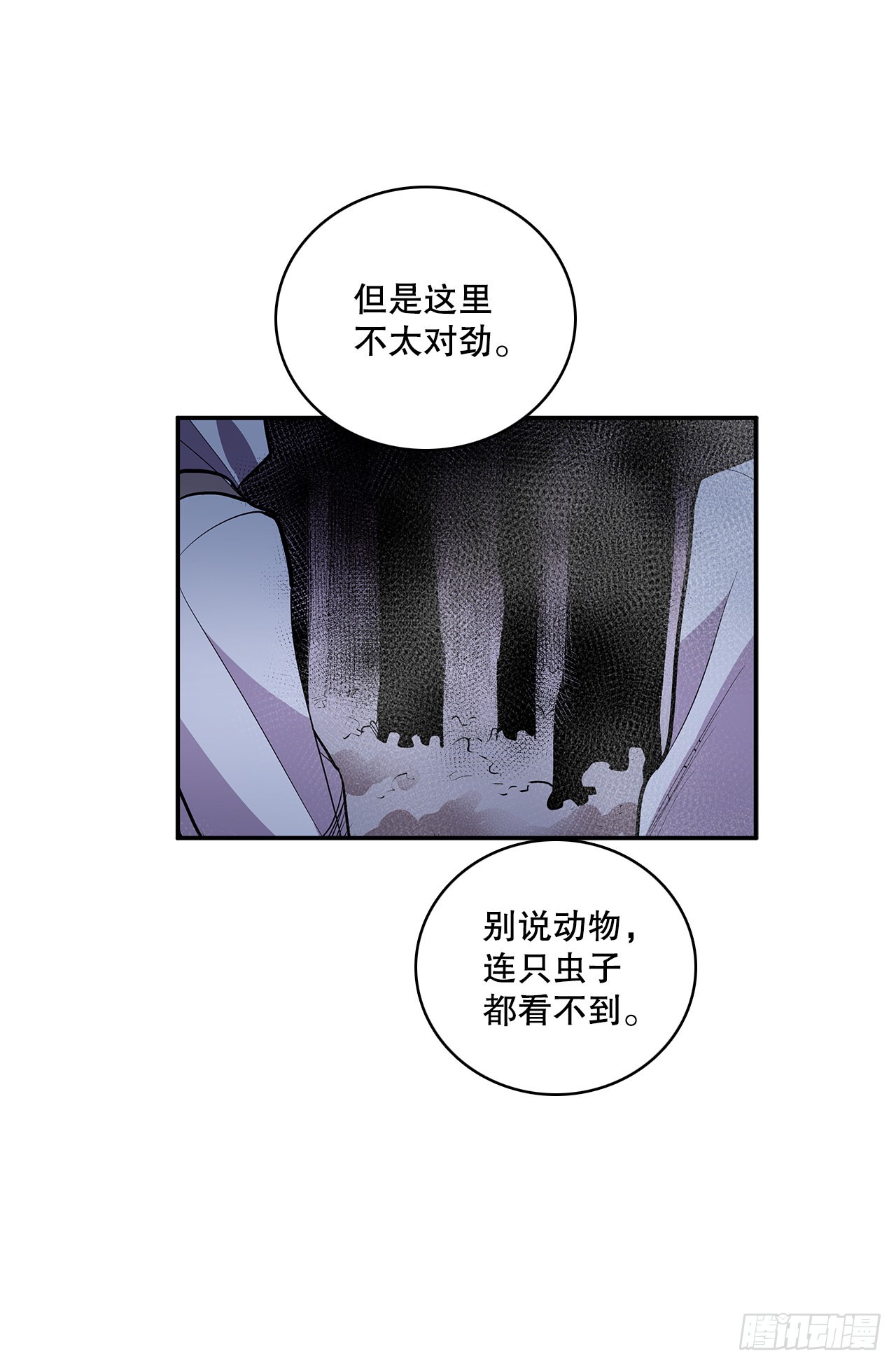 384.阻止利亚特(1/2)-第382话