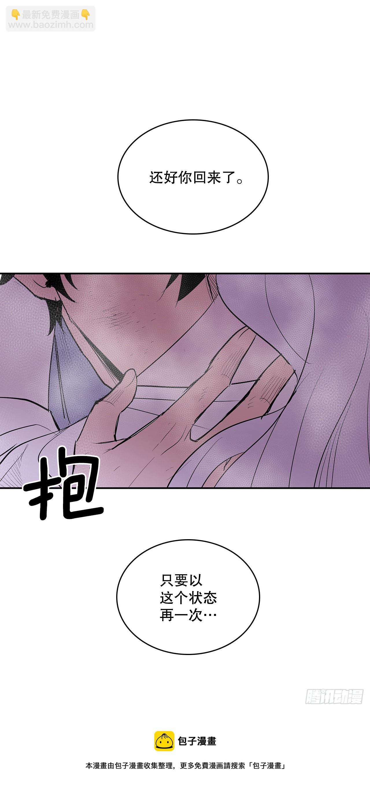 384.阻止利亚特(1/2)-第382话