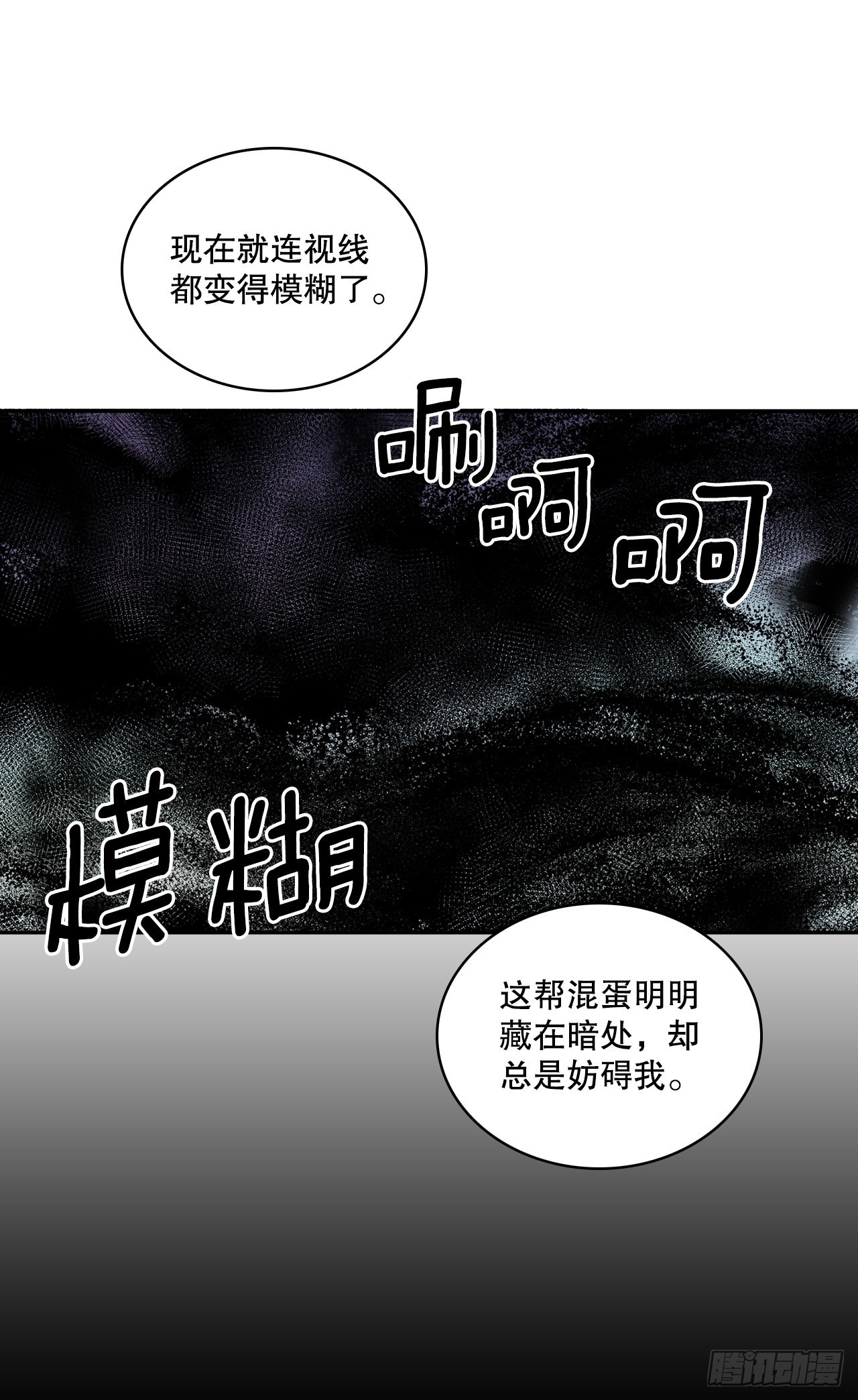 384.阻止利亚特(1/2)-第382话
