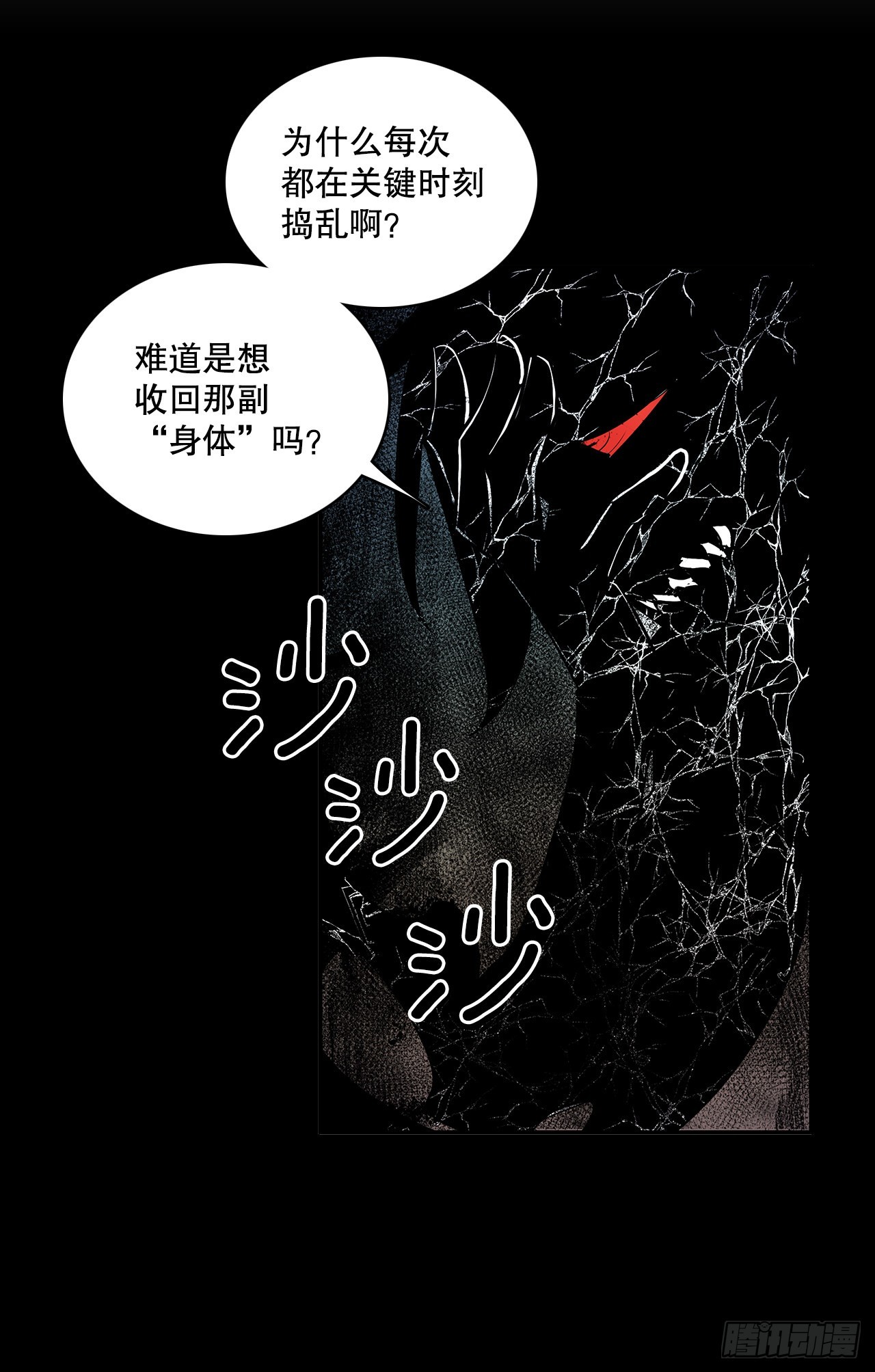 384.阻止利亚特(1/2)-第382话