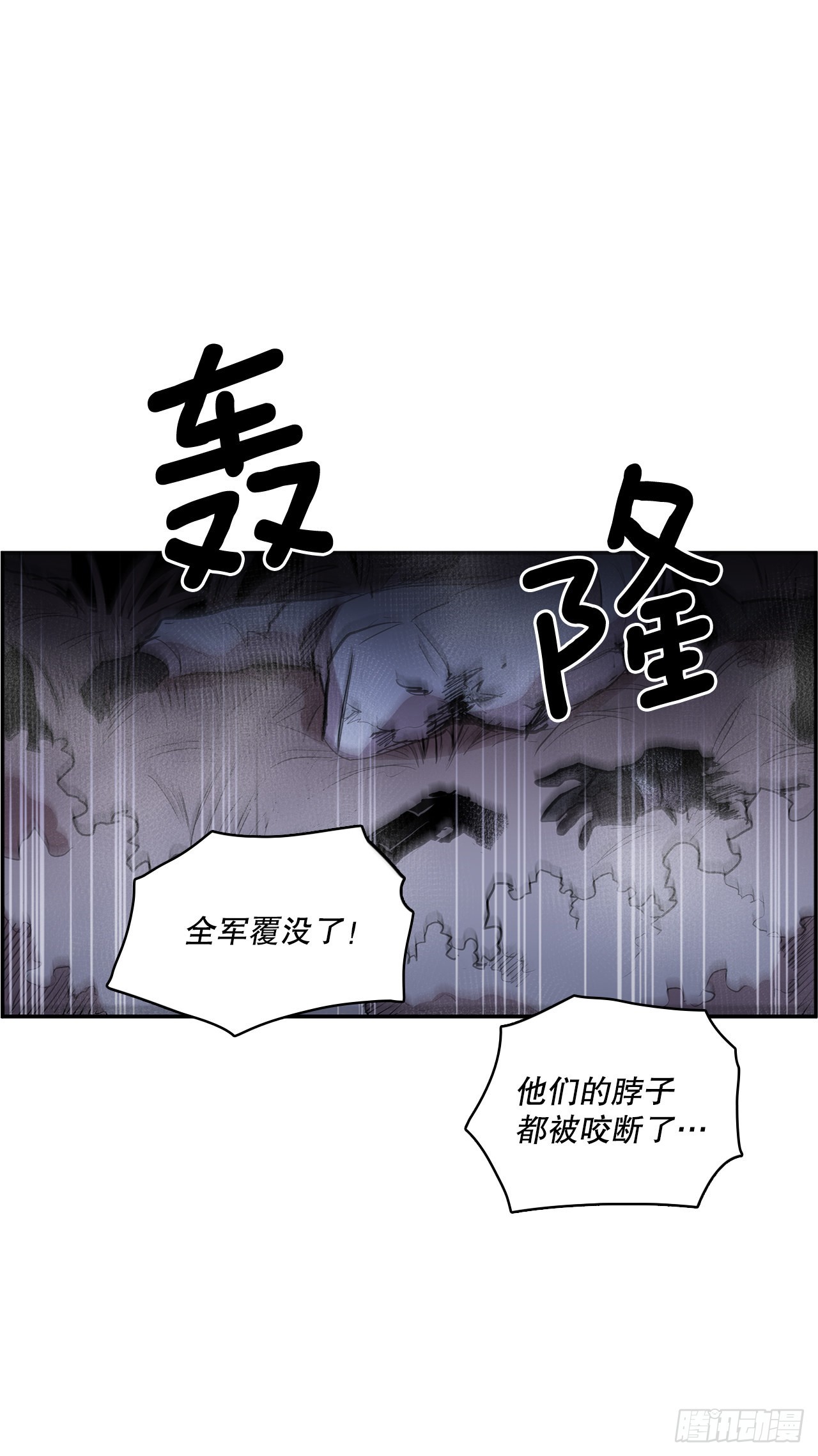 386.自食其果-第384话