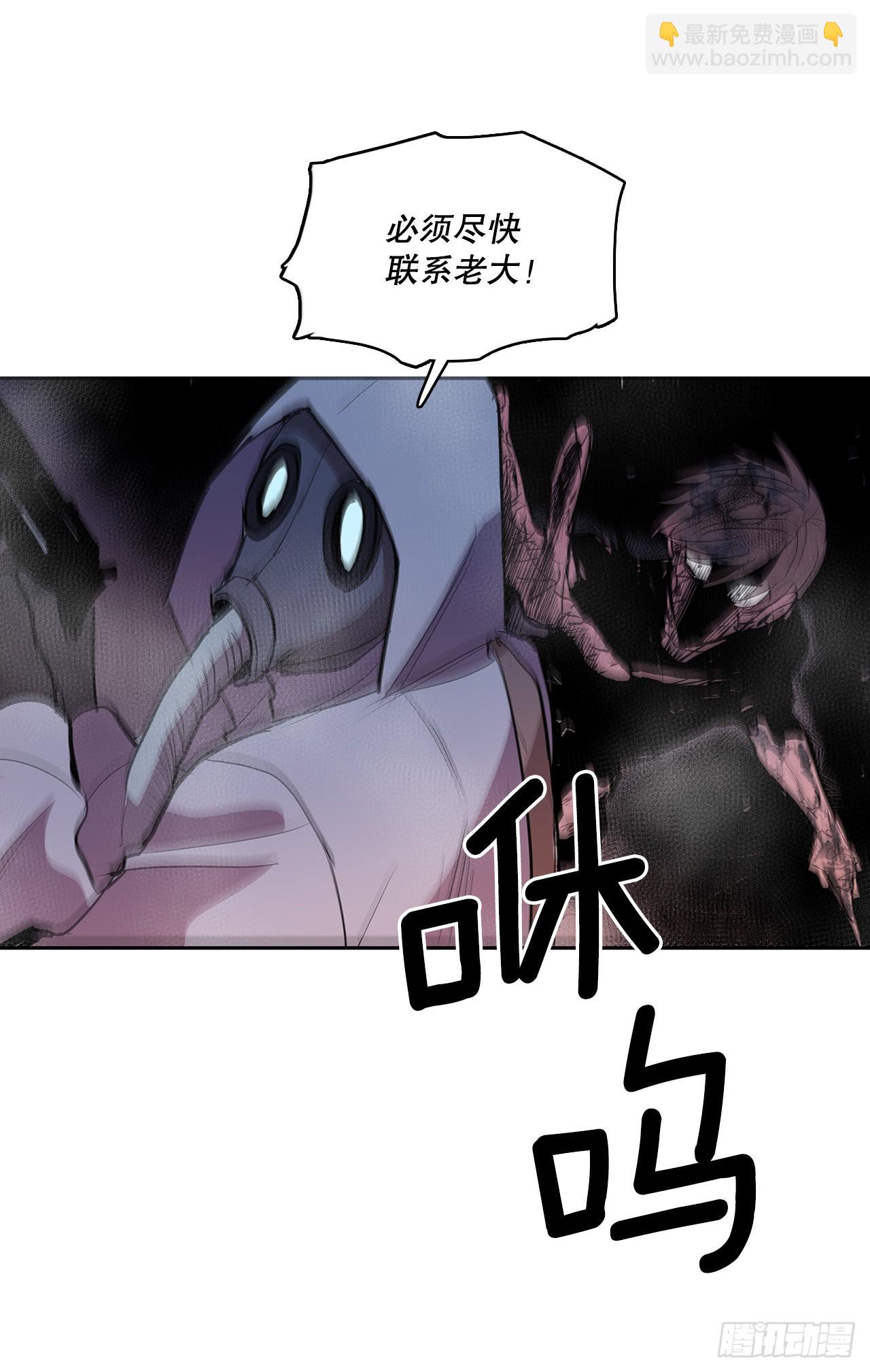 386.自食其果-第384话