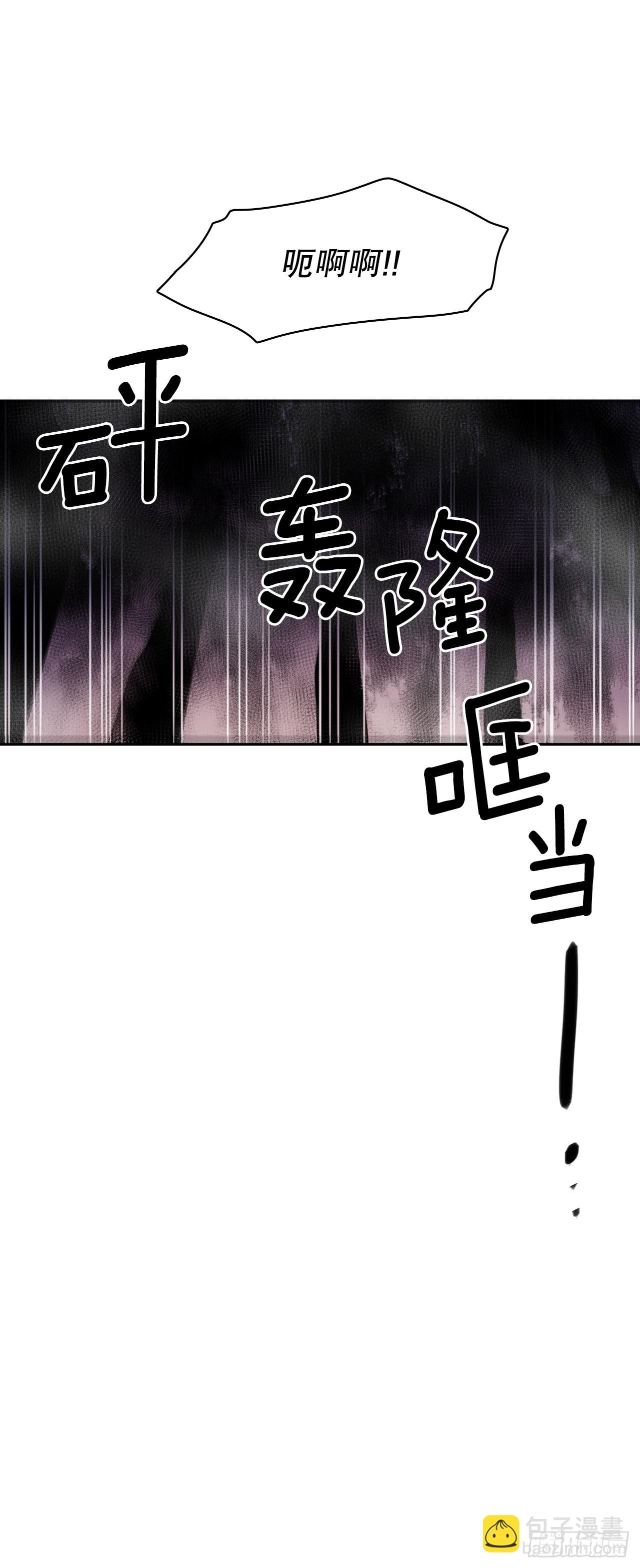 386.自食其果-第384话
