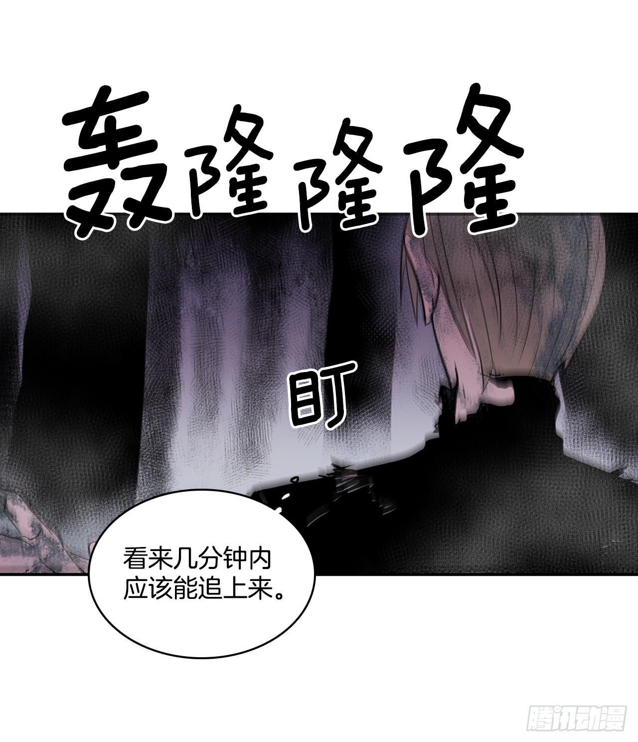 386.自食其果-第384话
