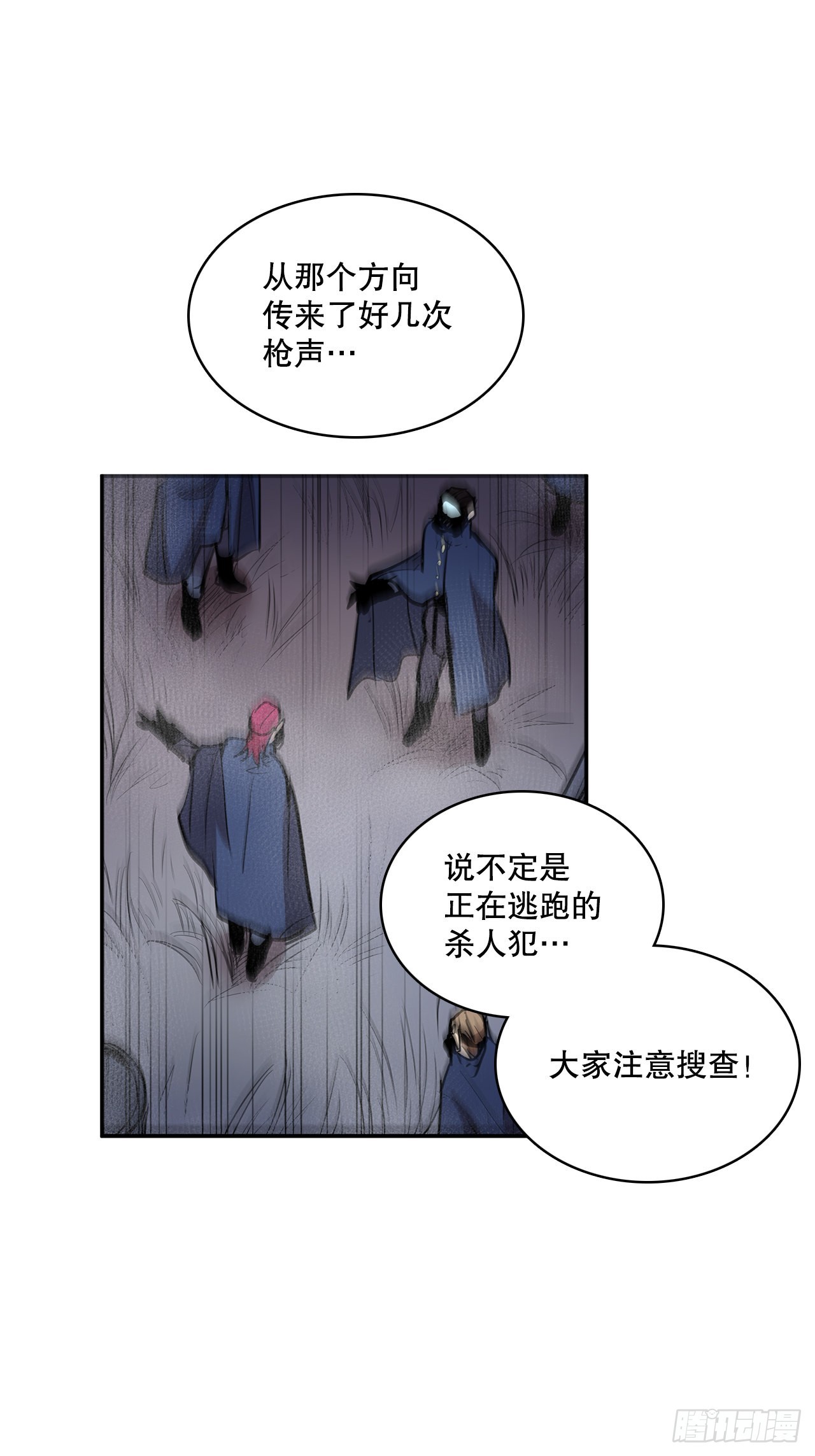 386.自食其果-第384话