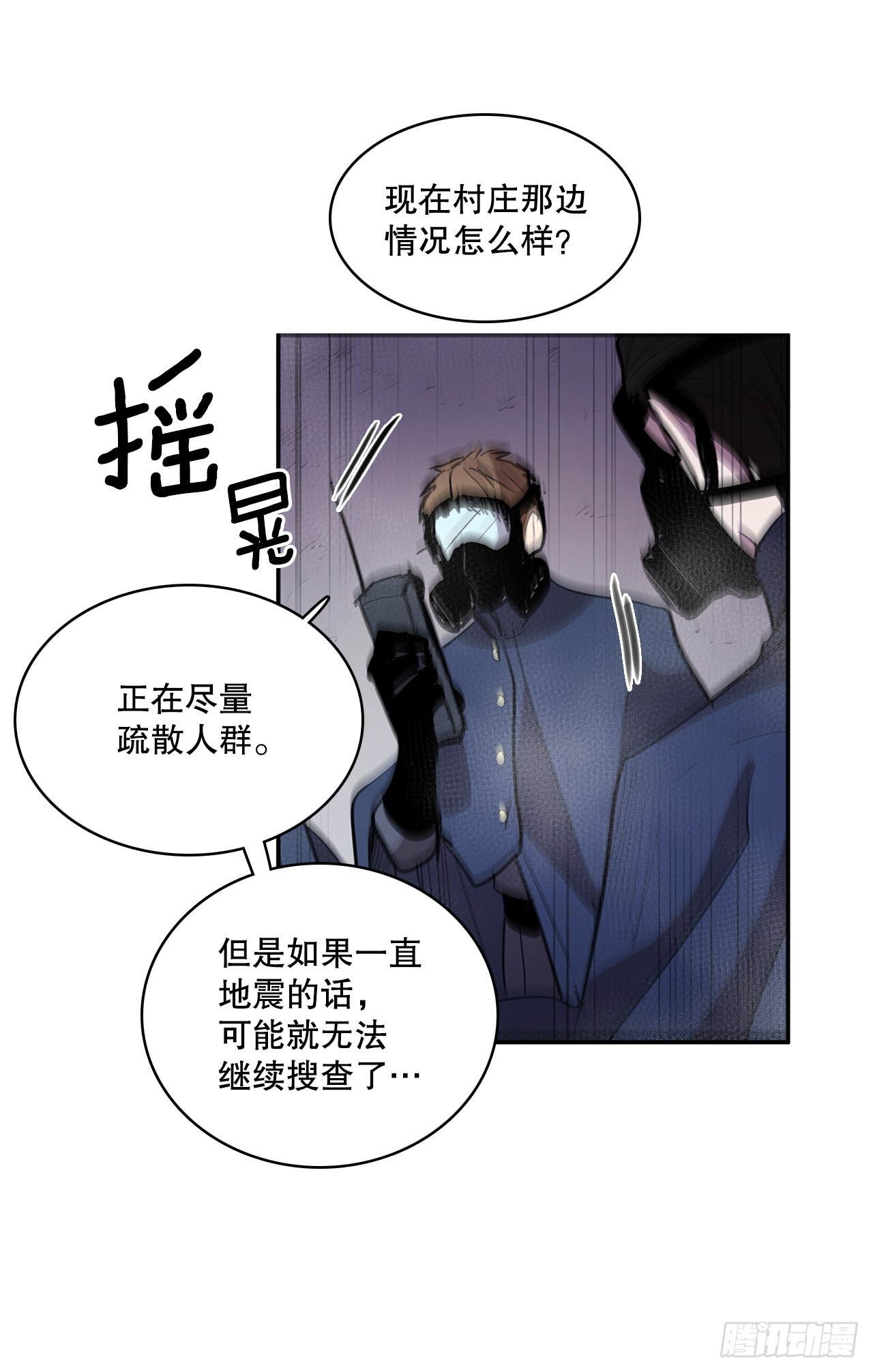 386.自食其果-第384话