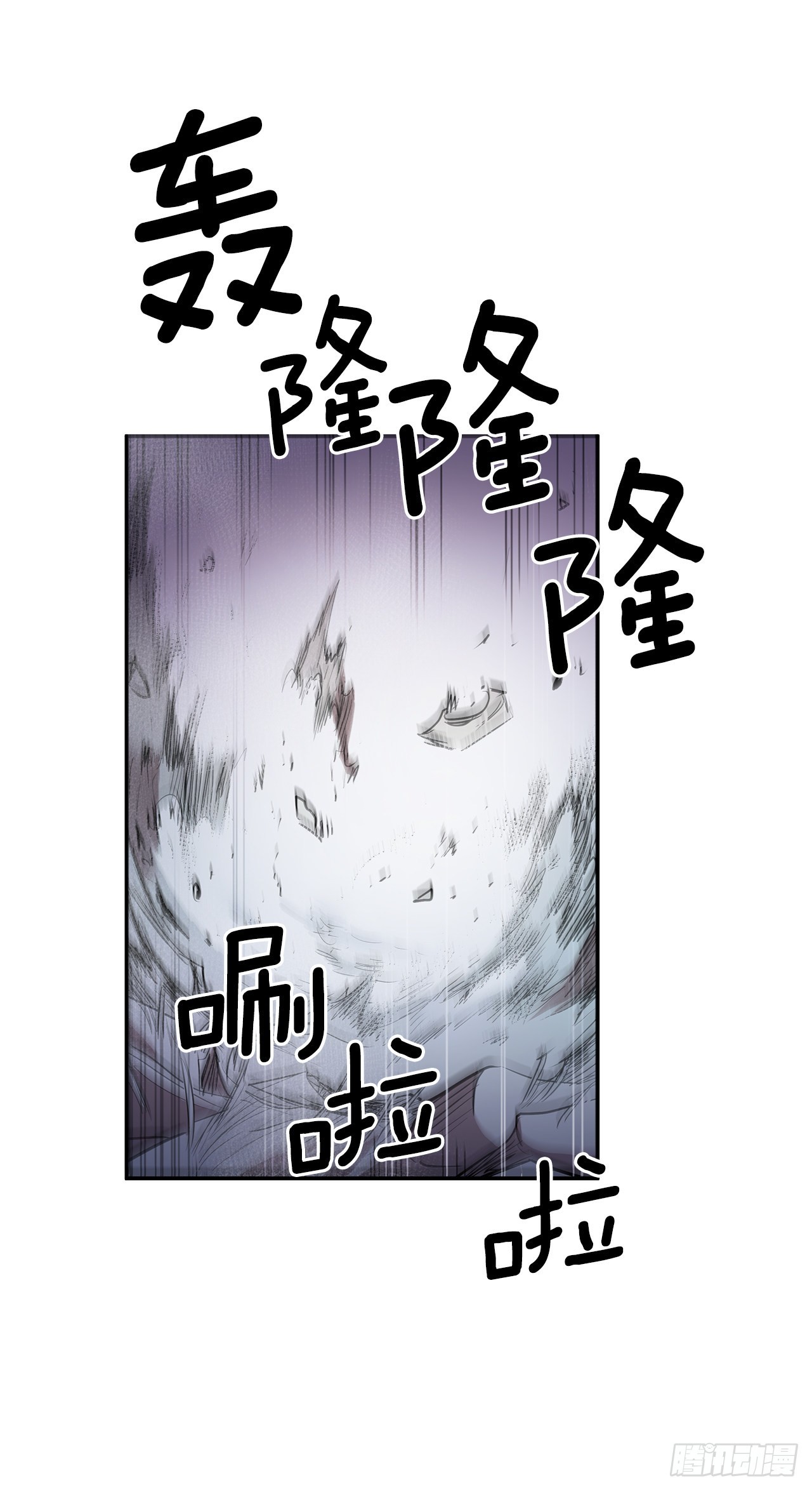 386.自食其果-第384话