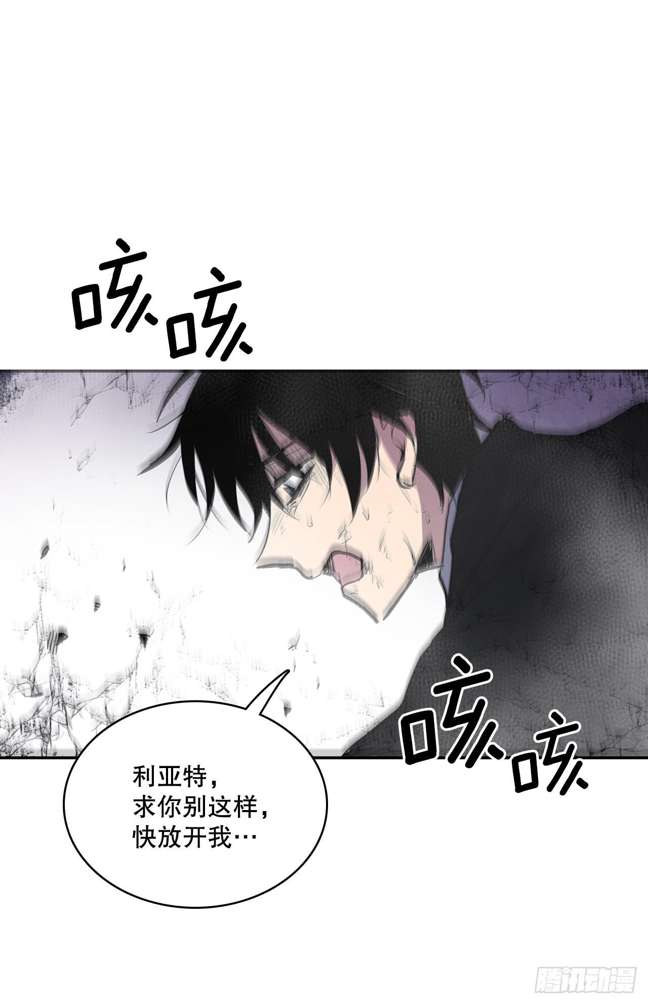 386.自食其果-第384话