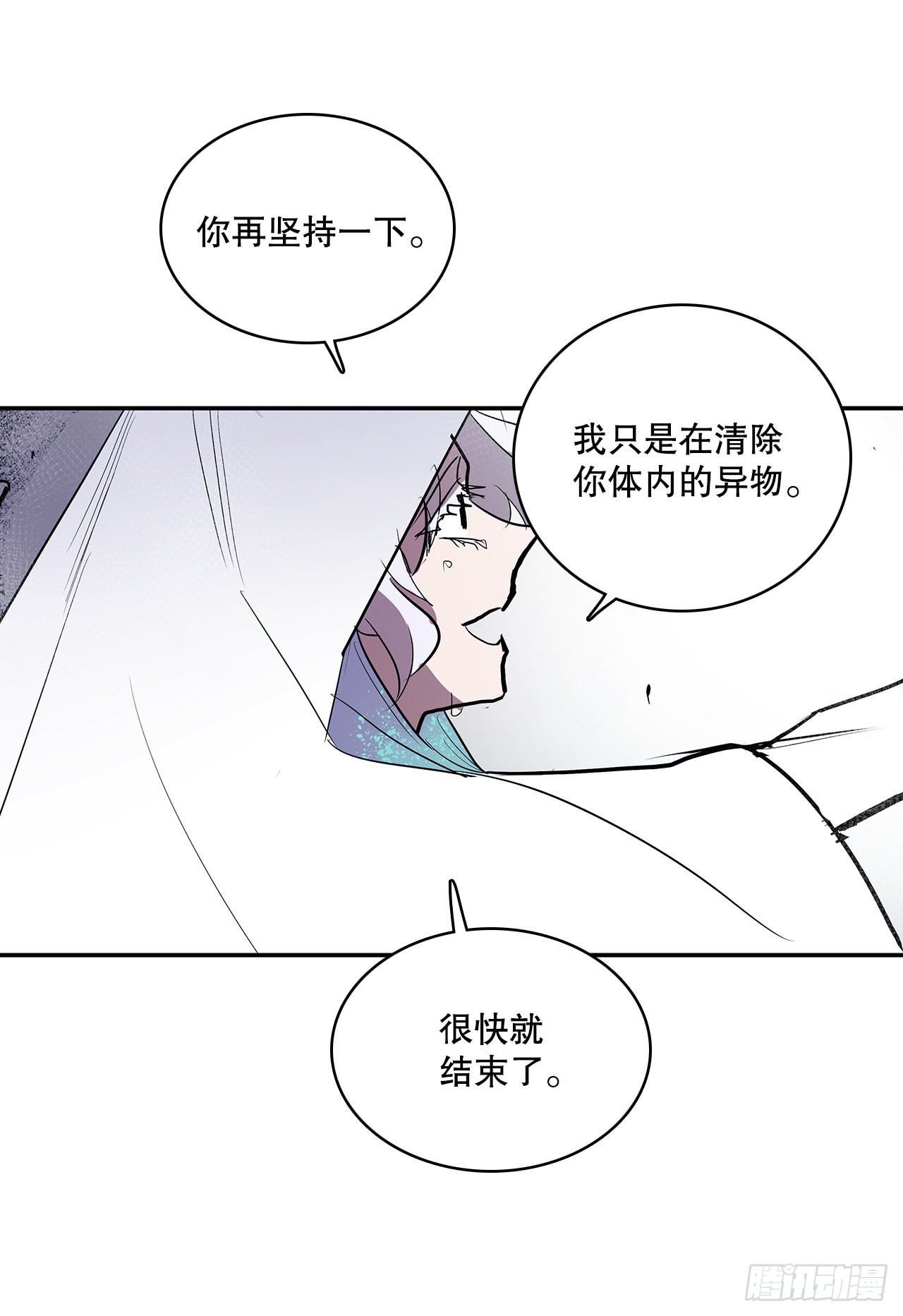 386.自食其果-第384话