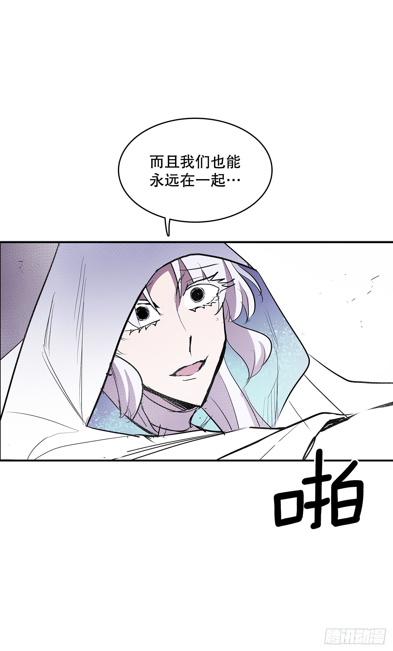386.自食其果-第384话