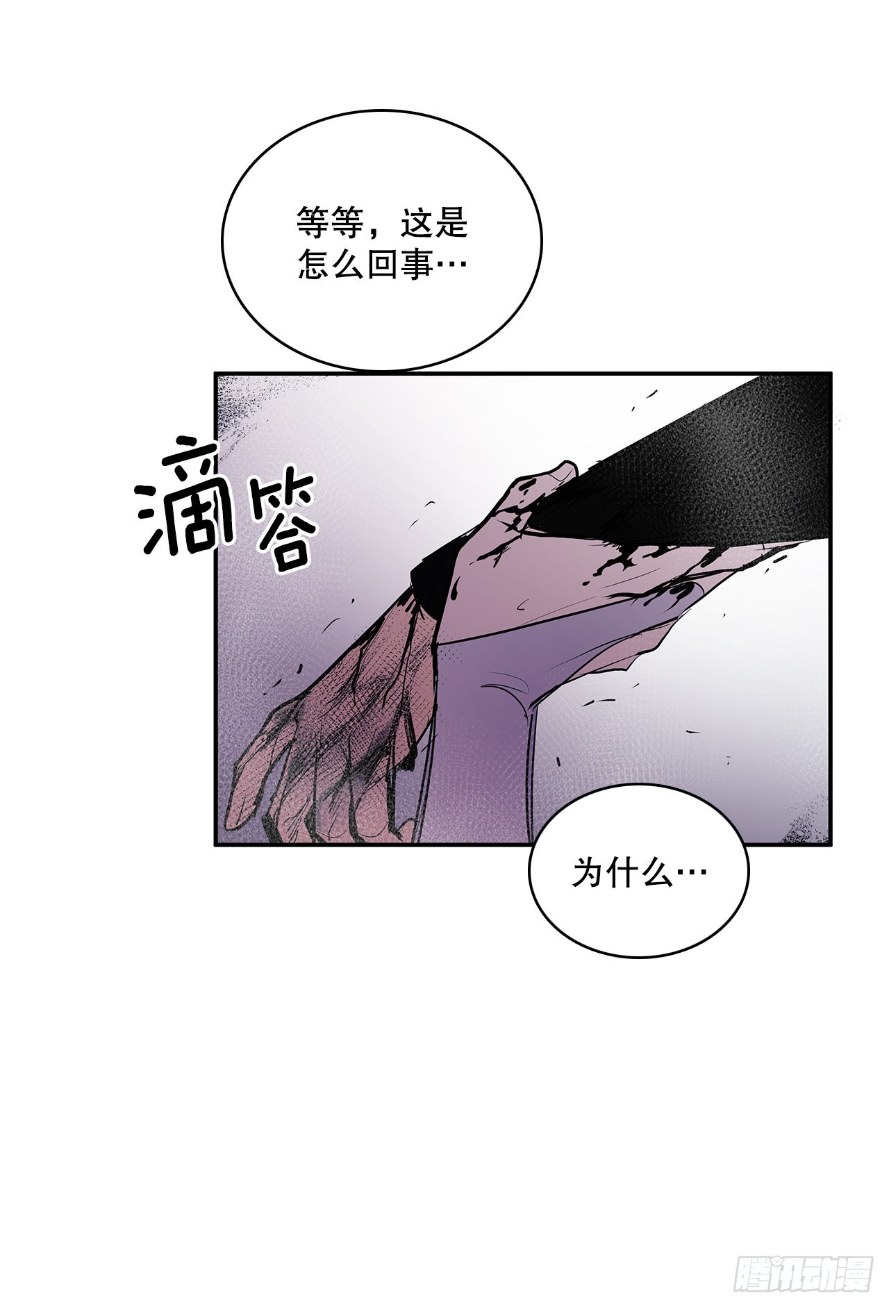 386.自食其果-第384话