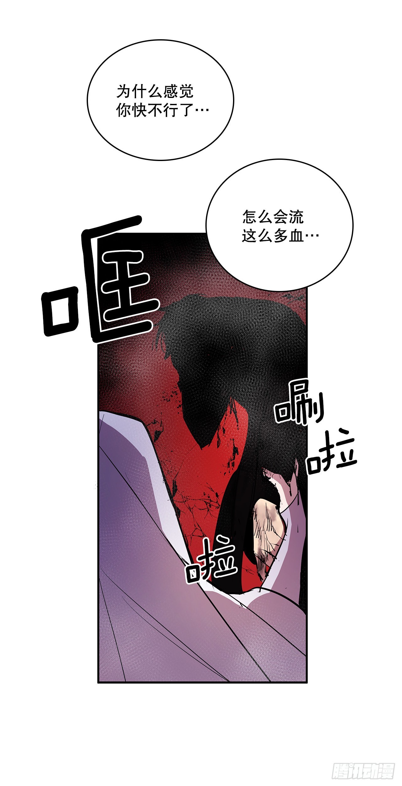 386.自食其果-第384话