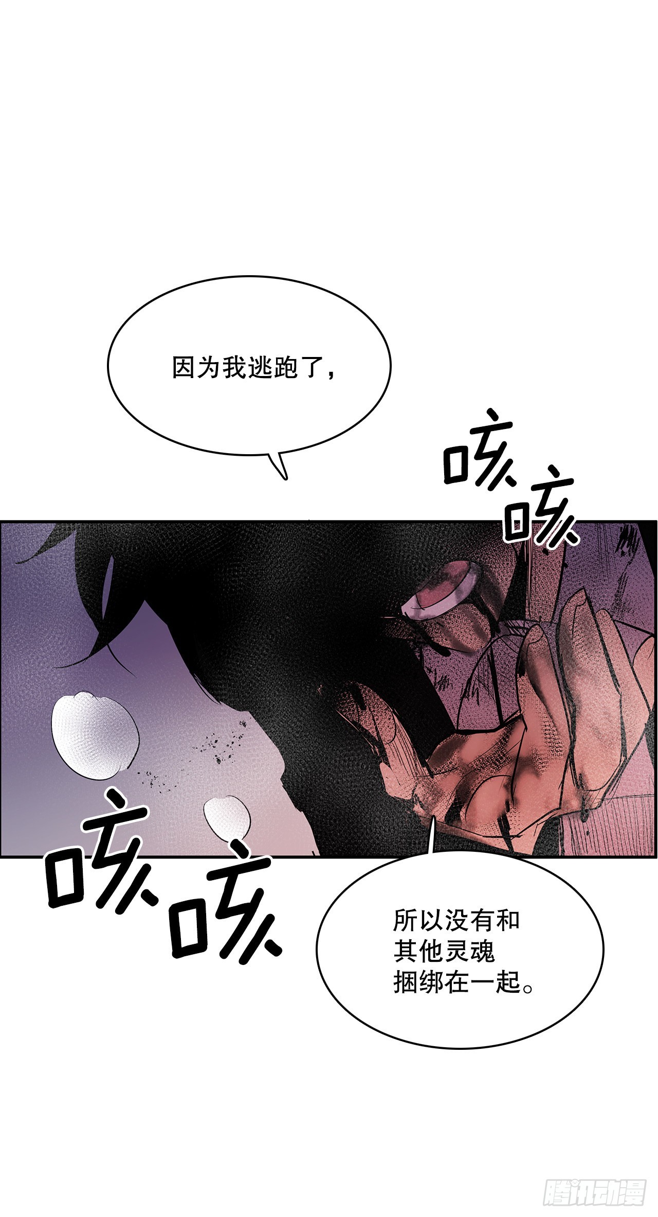 386.自食其果-第384话