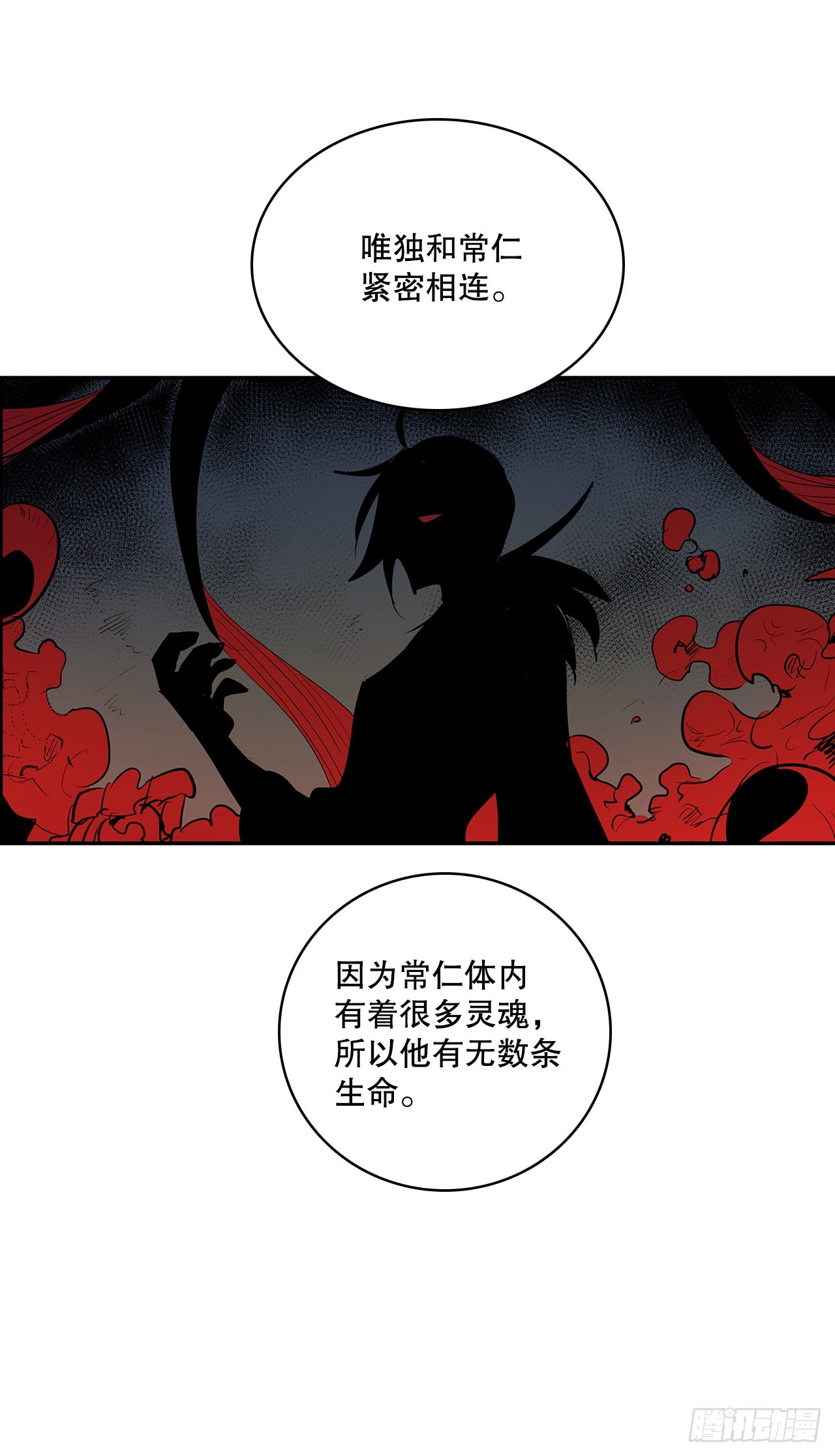 386.自食其果-第384话