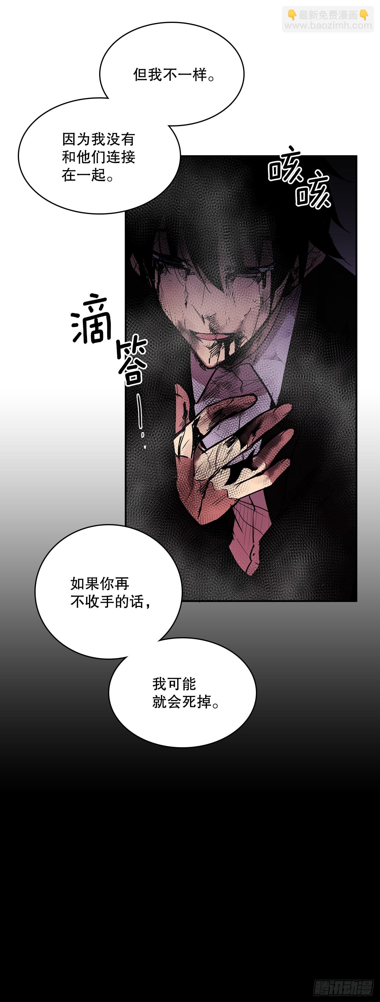 386.自食其果-第384话