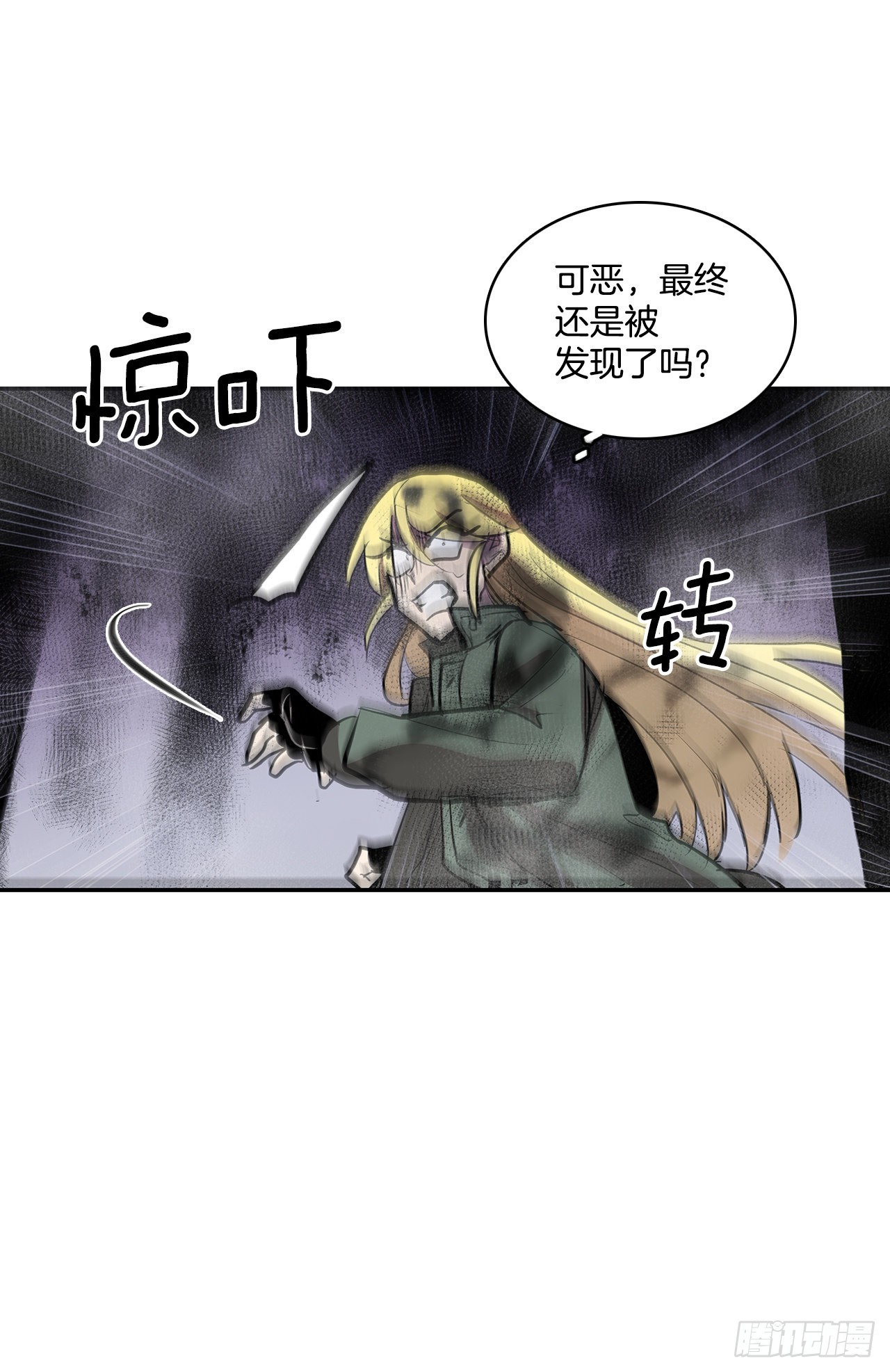 386.自食其果-第384话