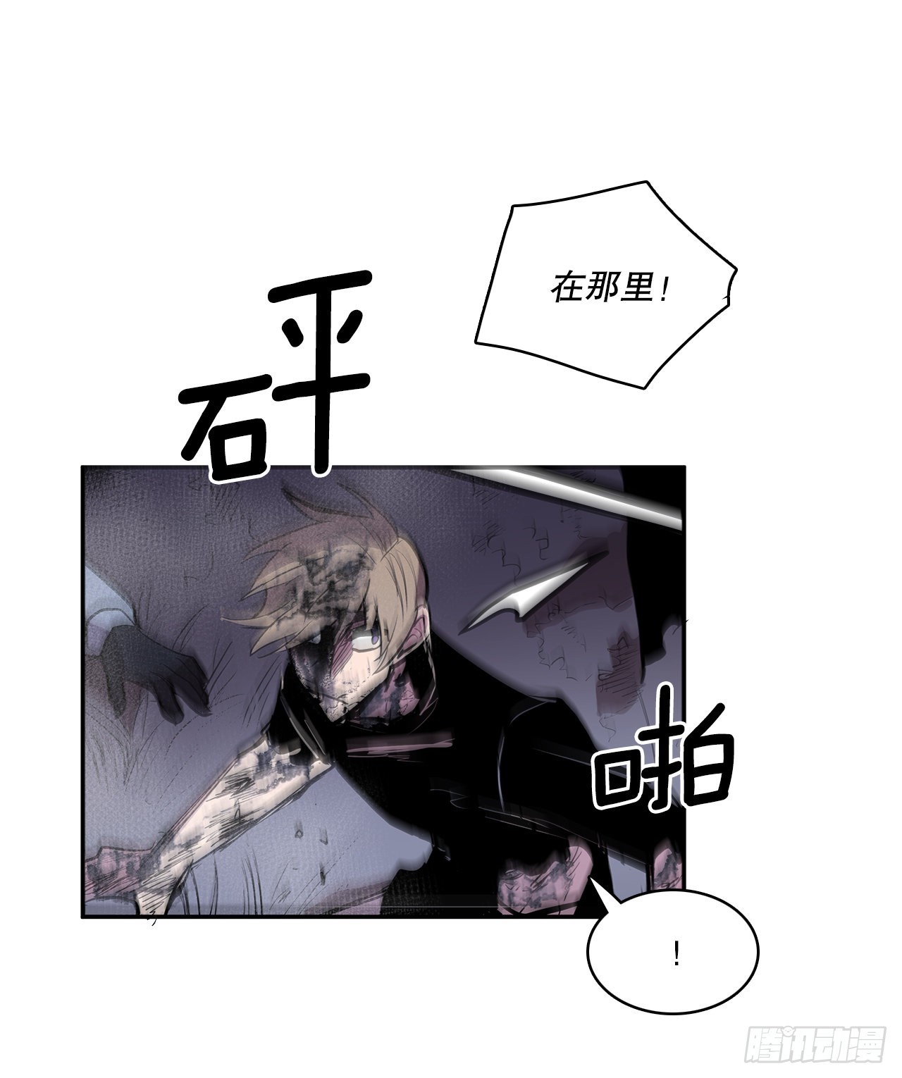 386.自食其果-第384话