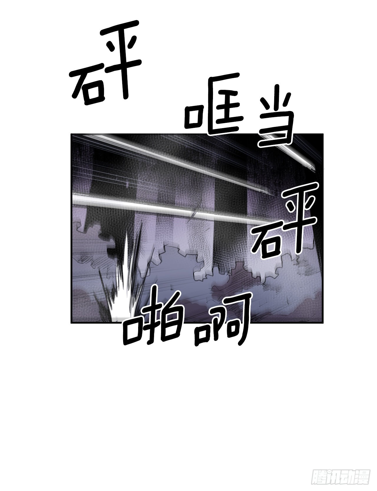 386.自食其果-第384话