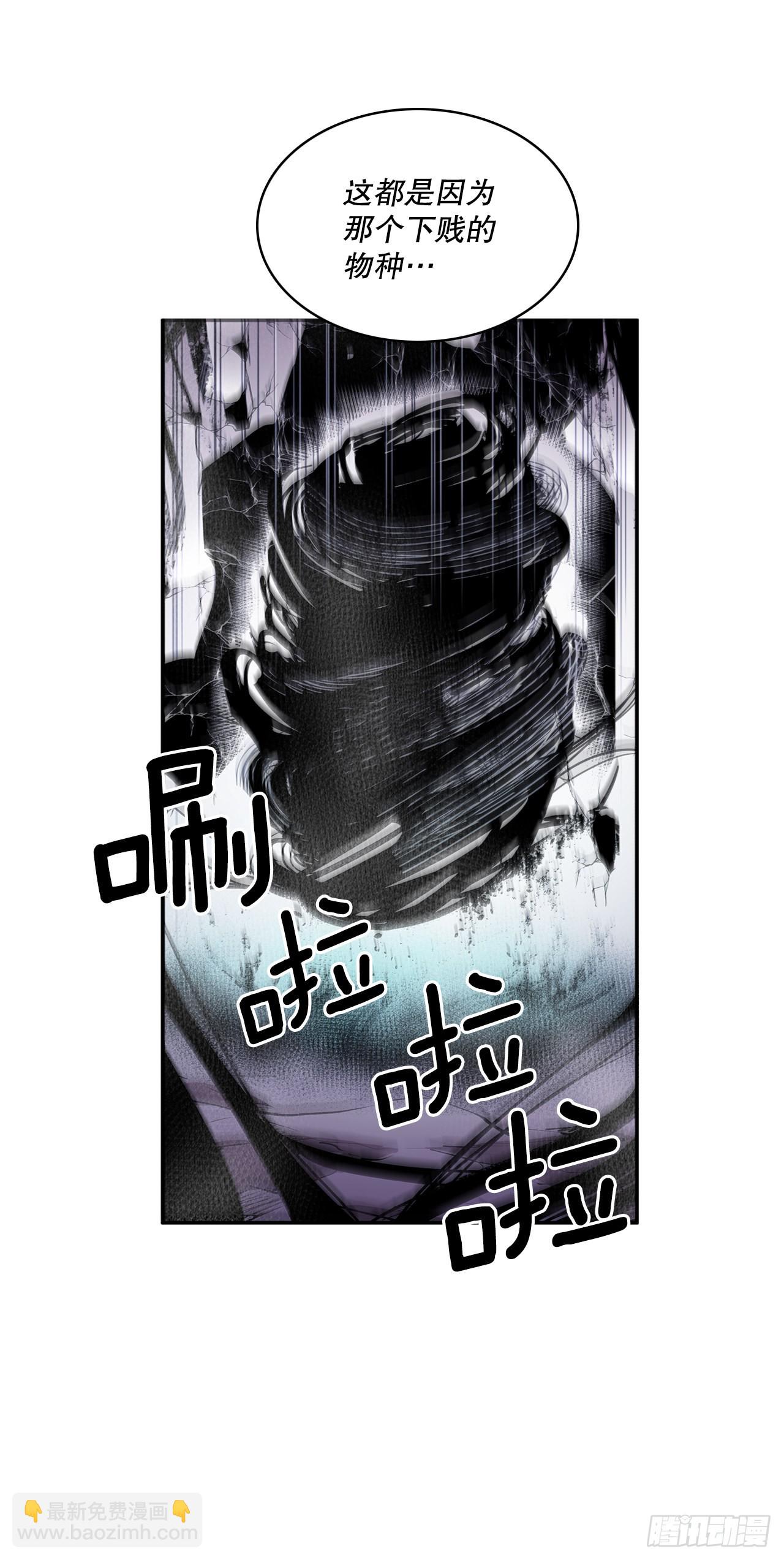 388.破罐子破摔-第386话