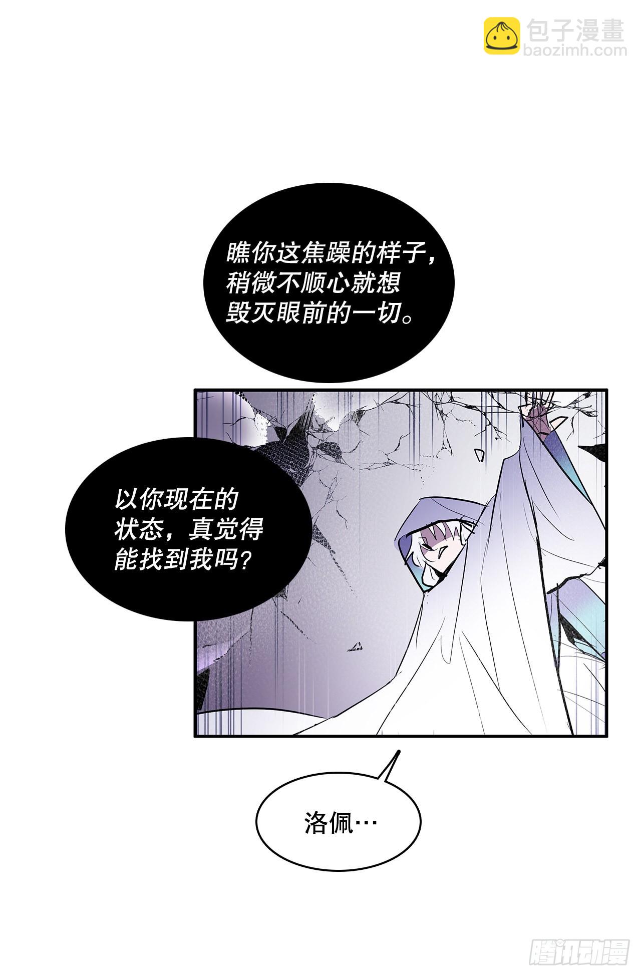 388.破罐子破摔-第386话