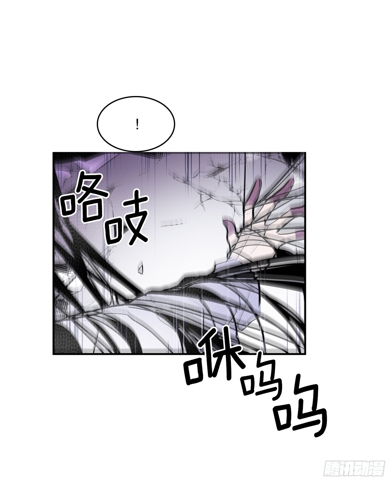 388.破罐子破摔-第386话
