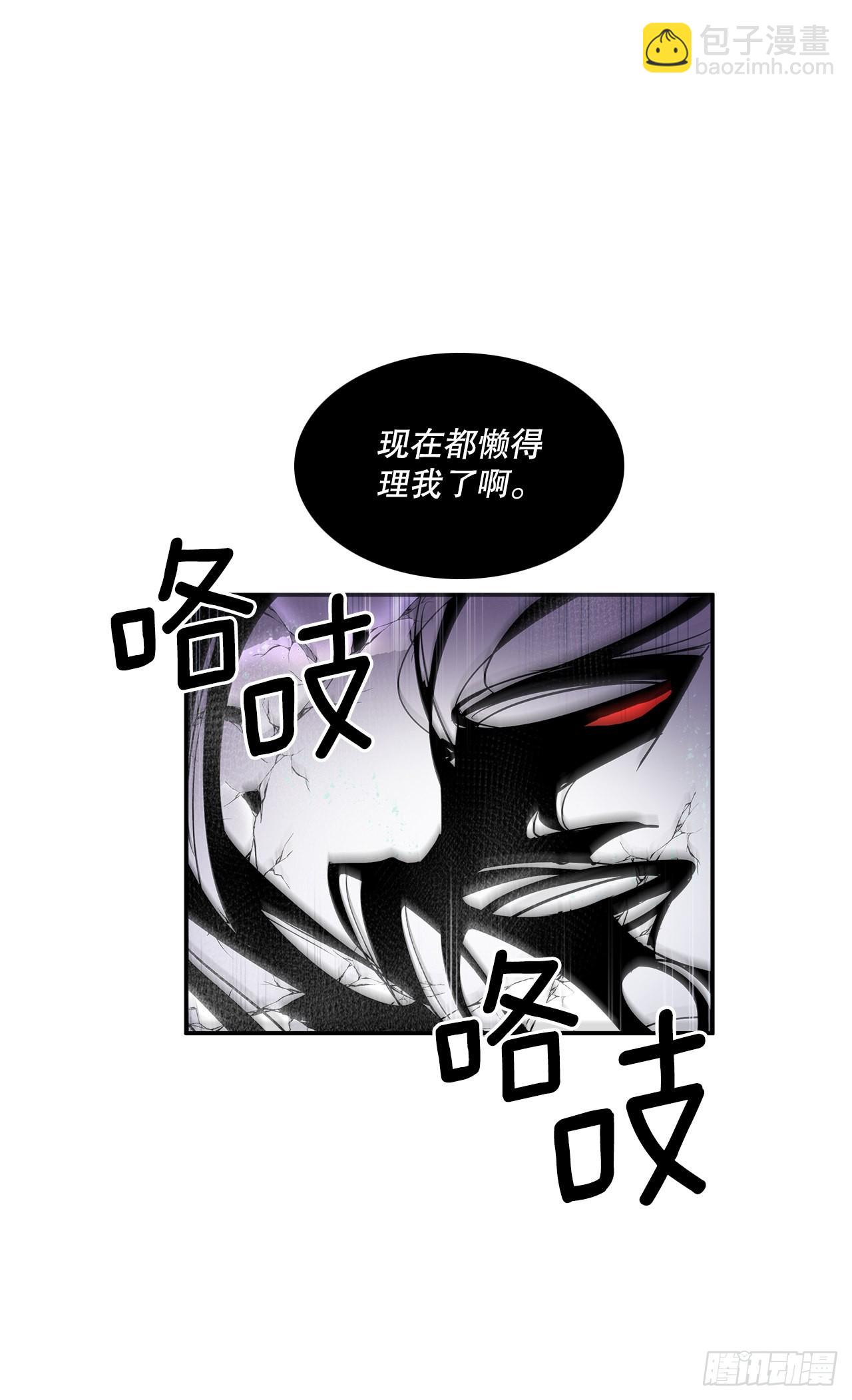 388.破罐子破摔-第386话