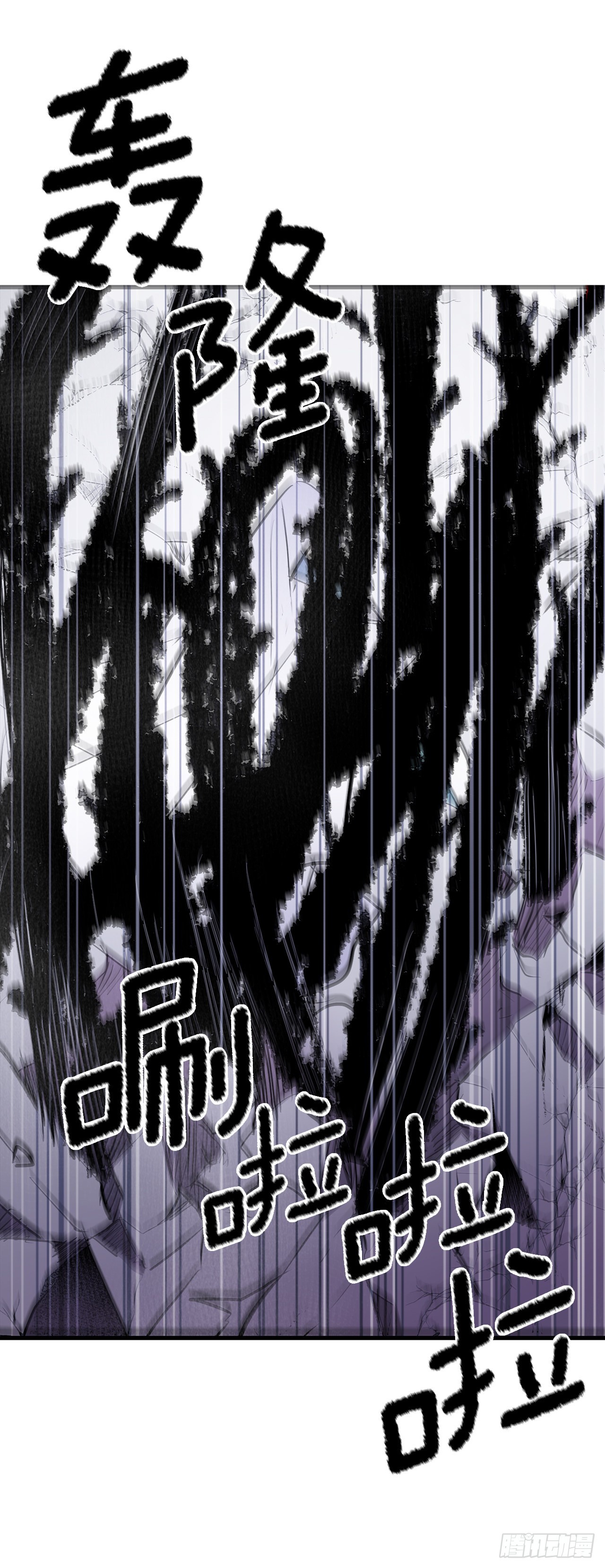 388.破罐子破摔-第386话