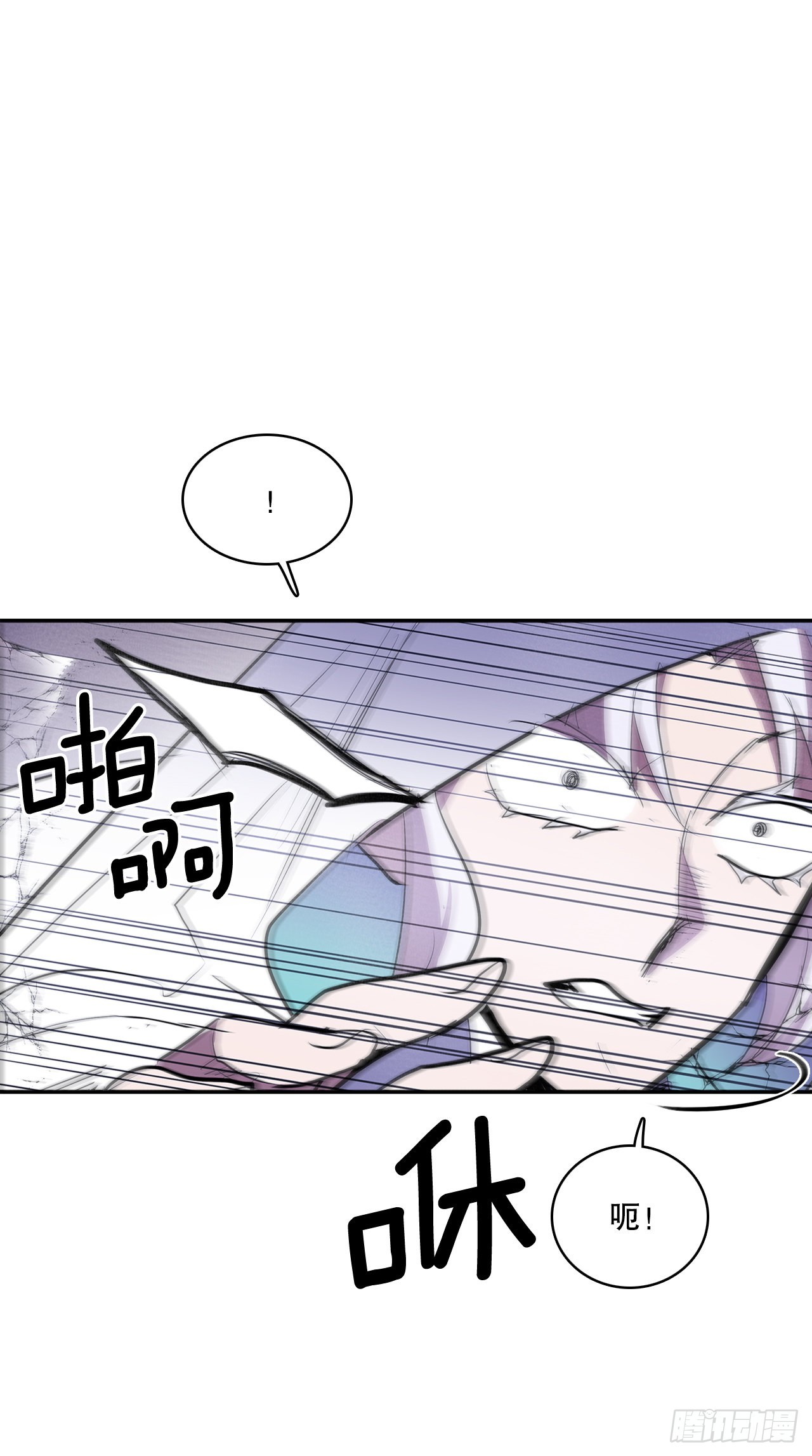 388.破罐子破摔-第386话