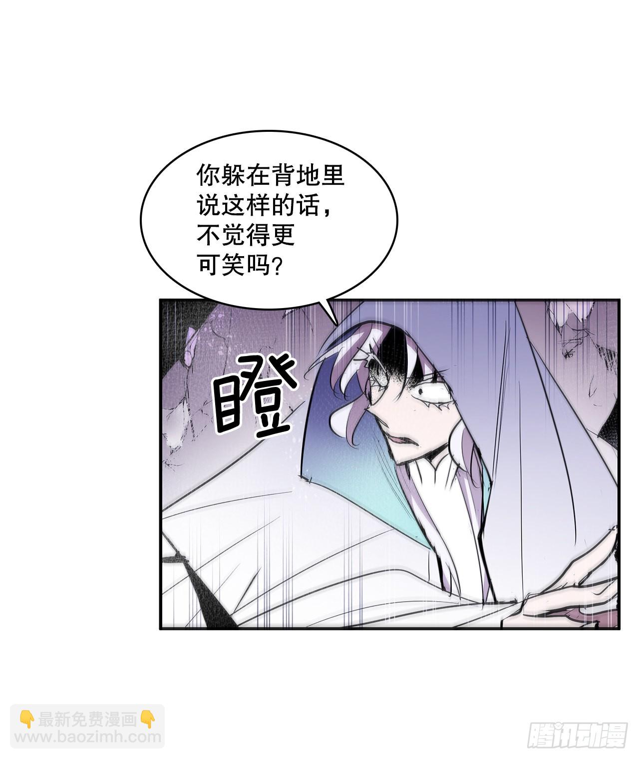 388.破罐子破摔-第386话