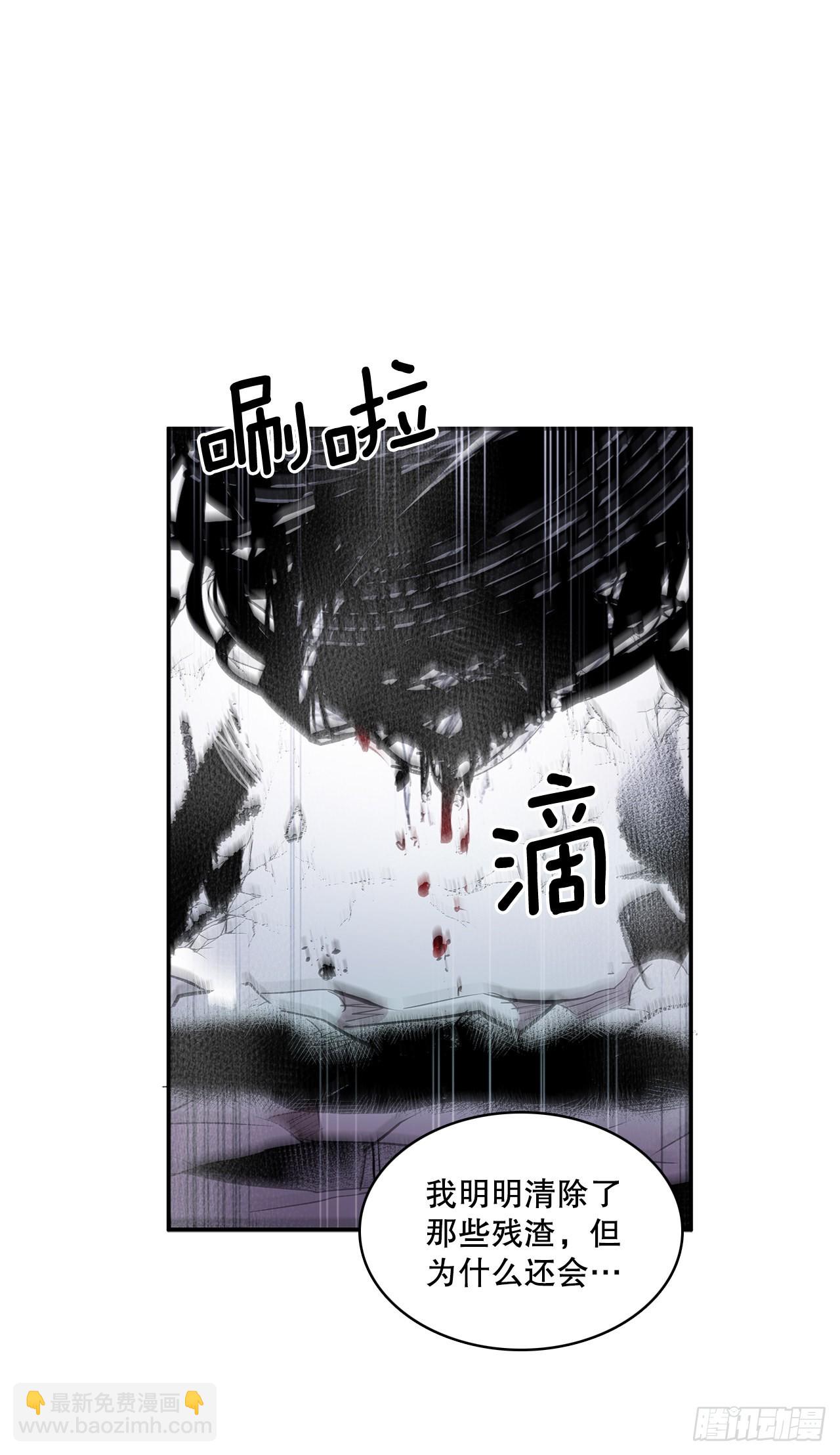 388.破罐子破摔-第386话
