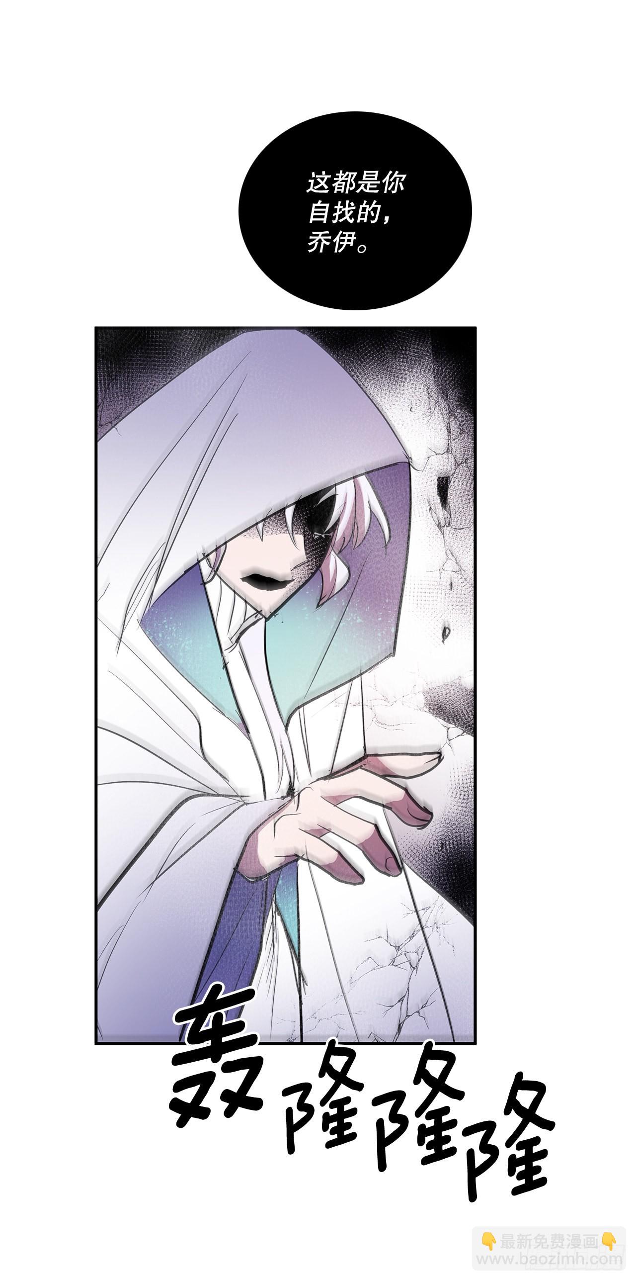 388.破罐子破摔-第386话