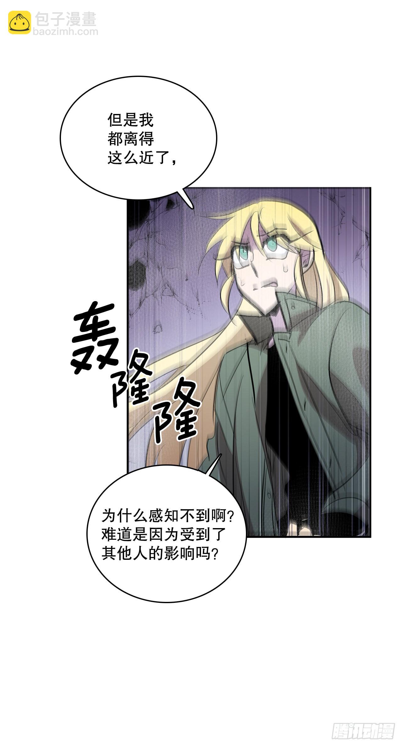 388.破罐子破摔-第386话