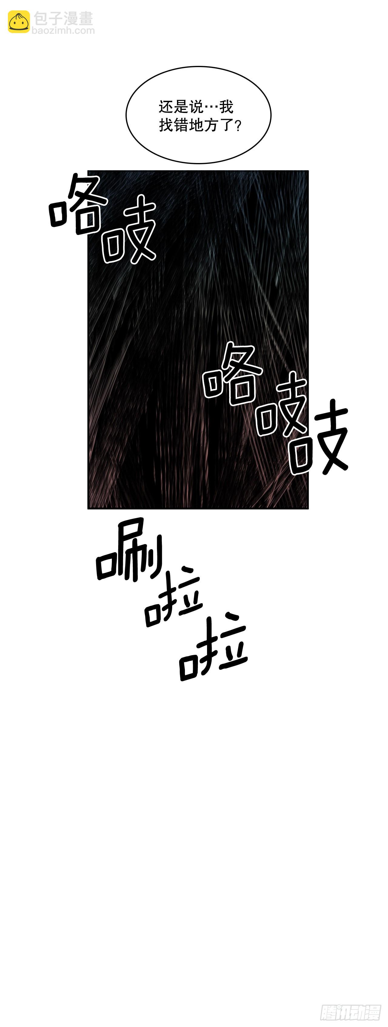 388.破罐子破摔-第386话