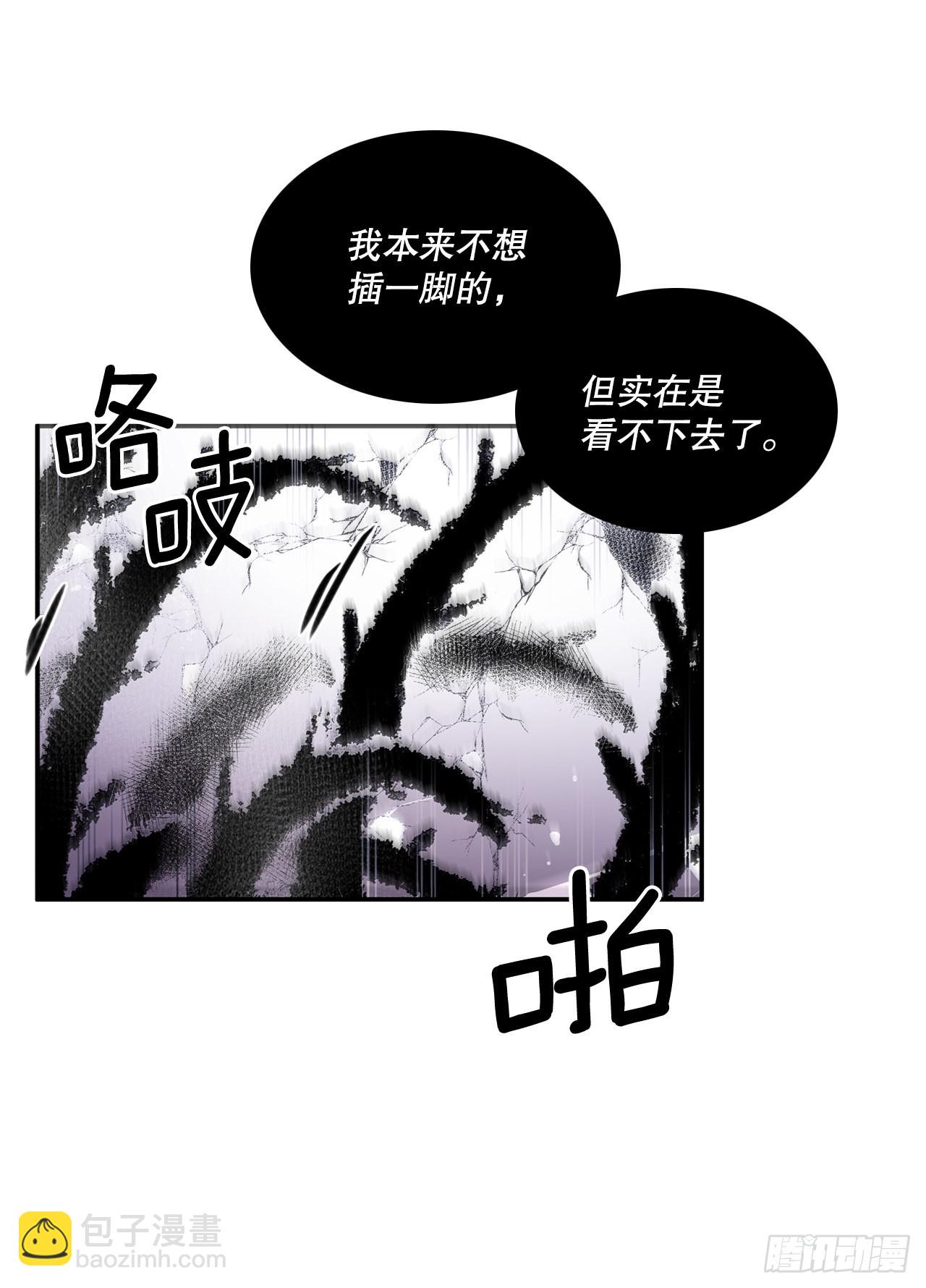 388.破罐子破摔-第386话