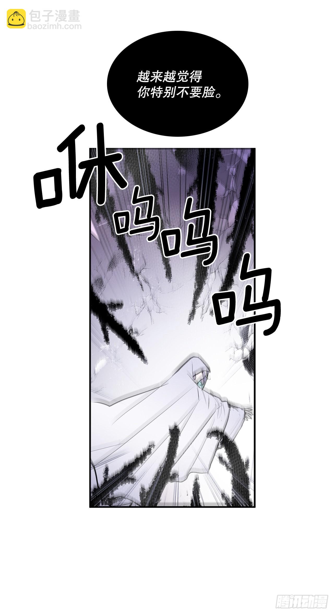 388.破罐子破摔-第386话